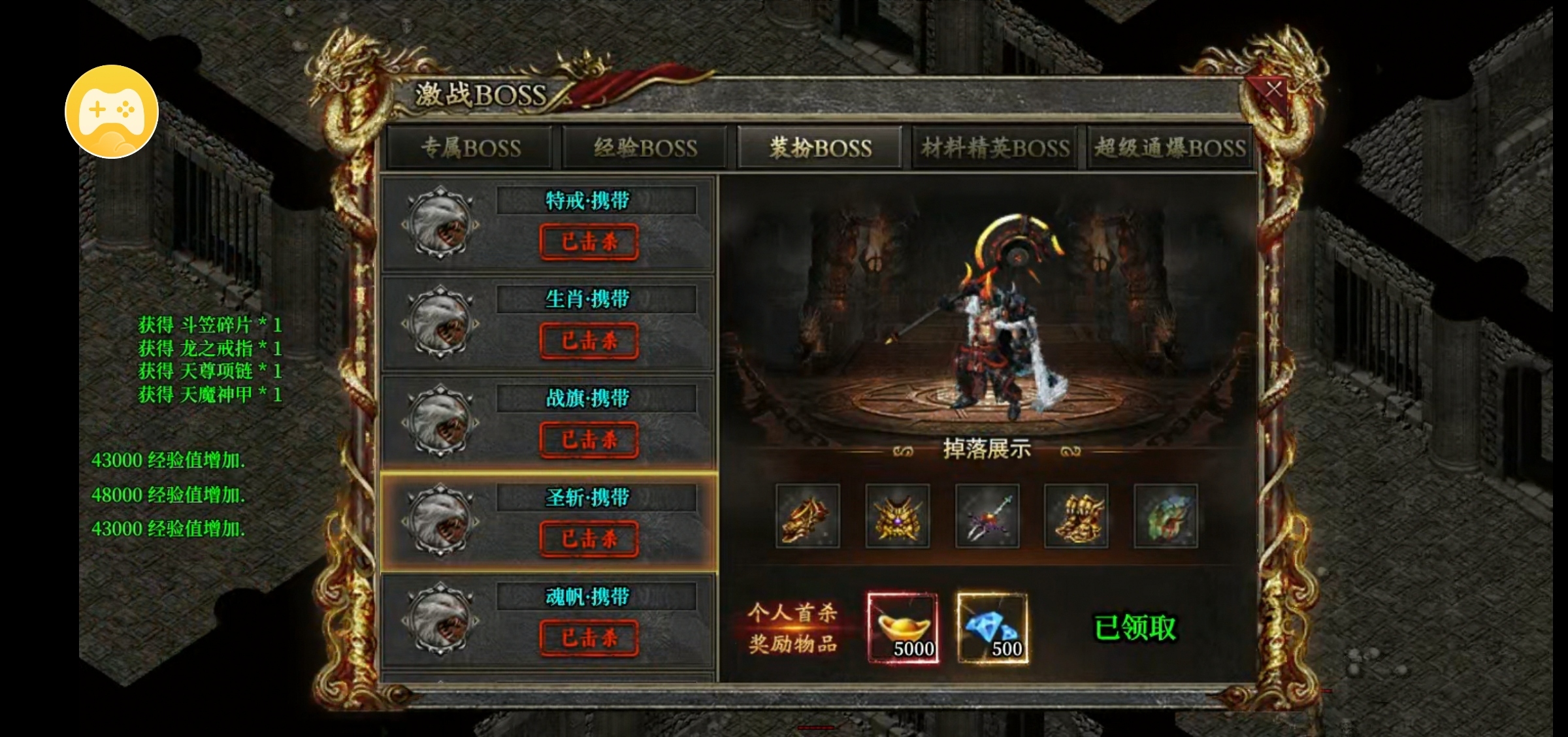 【寄风赤血新服】寄风出品必出精品 寄风赤血攻速 图片 8