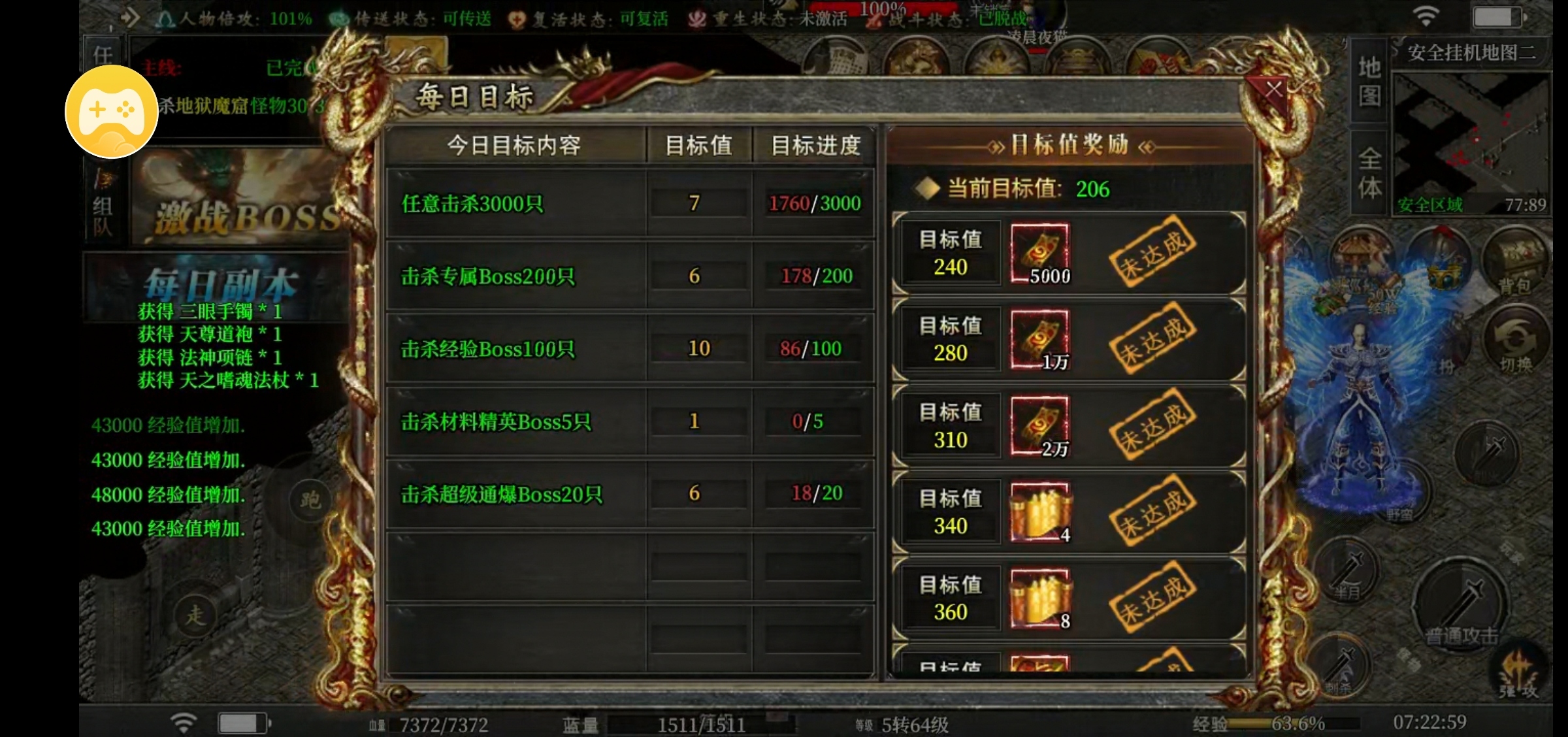 【寄风赤血新服】寄风出品必出精品 寄风赤血攻速 图片 10