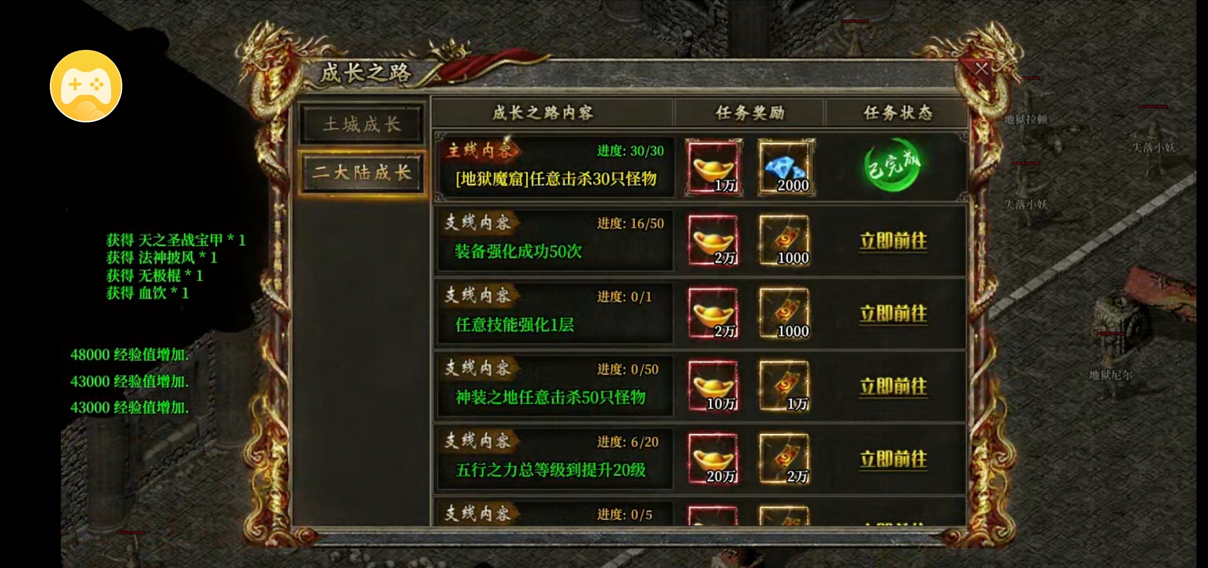【寄风赤血新服】寄风出品必出精品 寄风赤血攻速 图片 11