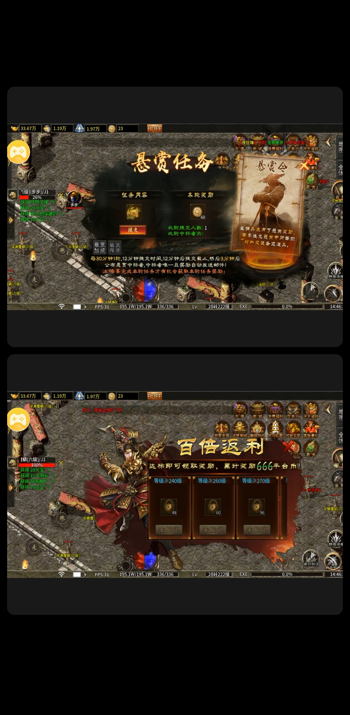 【木枫：我只拿事实说话】 图片 5