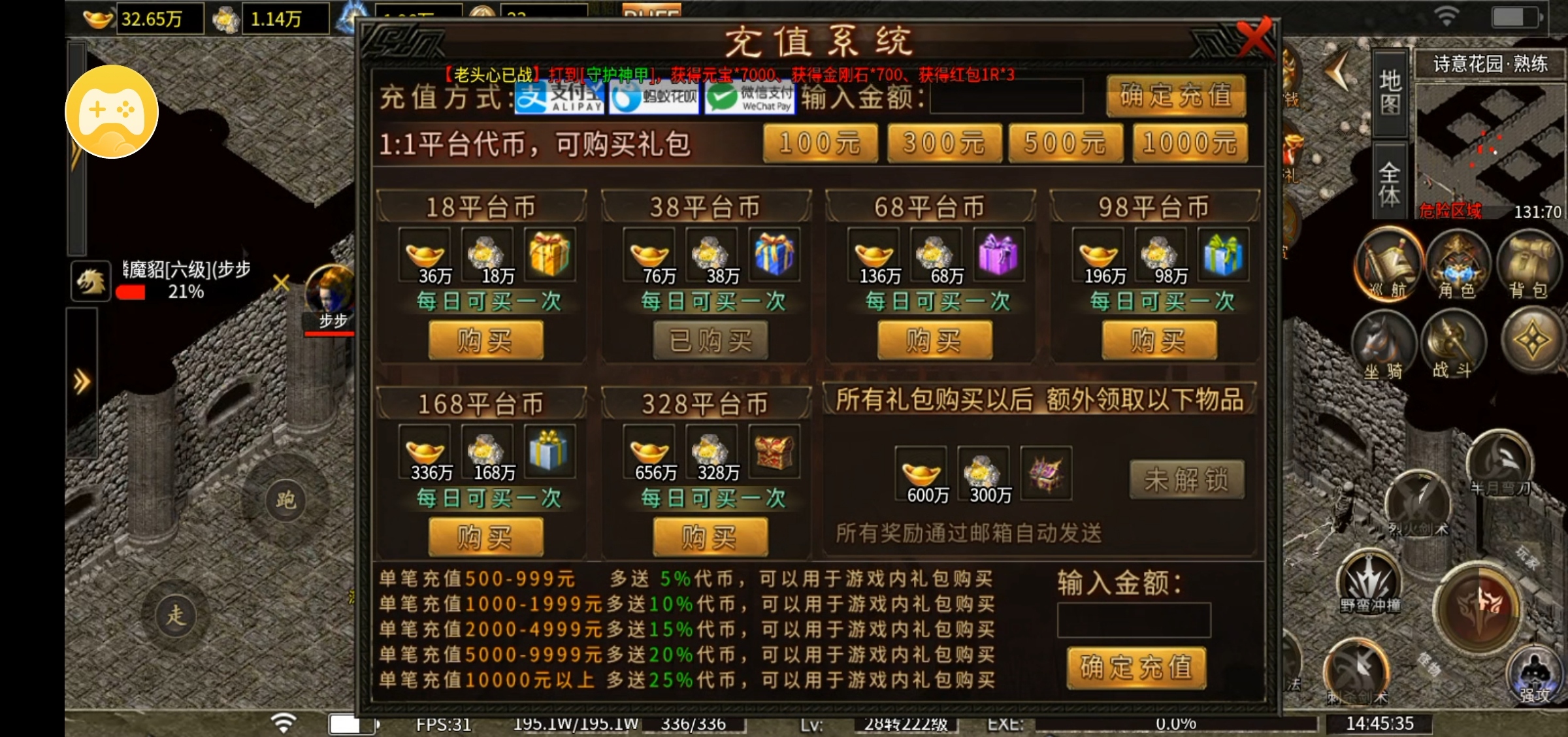 【木枫：我只拿事实说话】 图片 6