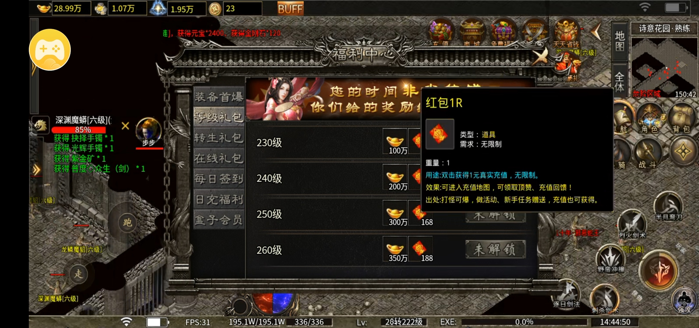 【木枫：我只拿事实说话】 图片 7