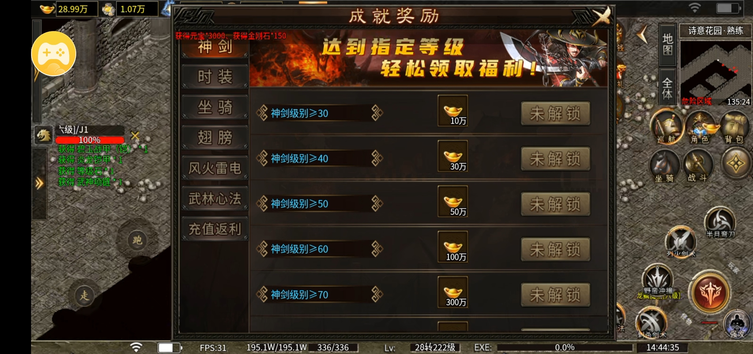 【木枫：我只拿事实说话】 图片 8
