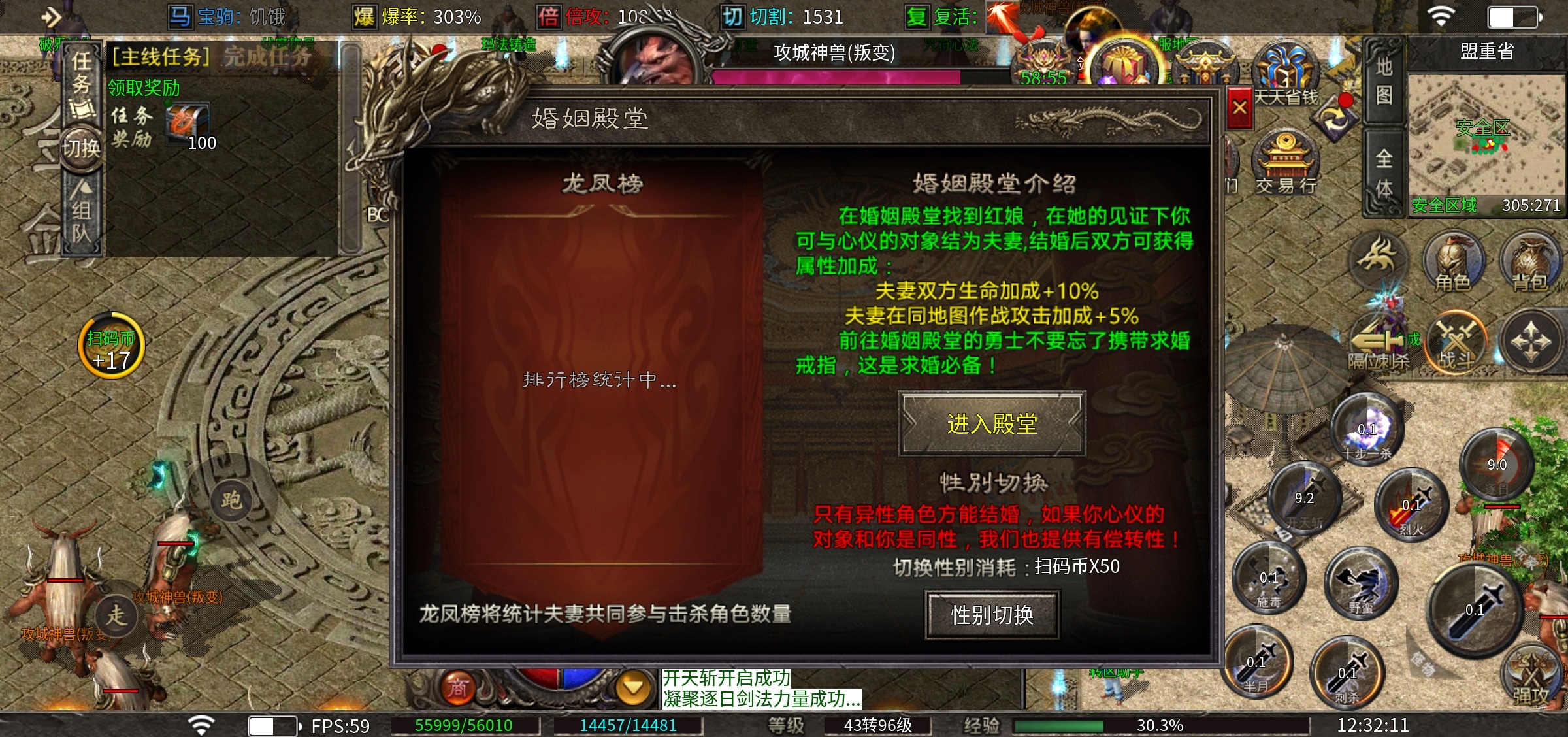 【金剑也这么卷了吗？】5倍充值快乐拉满 金剑神器攻速复古 图片 1