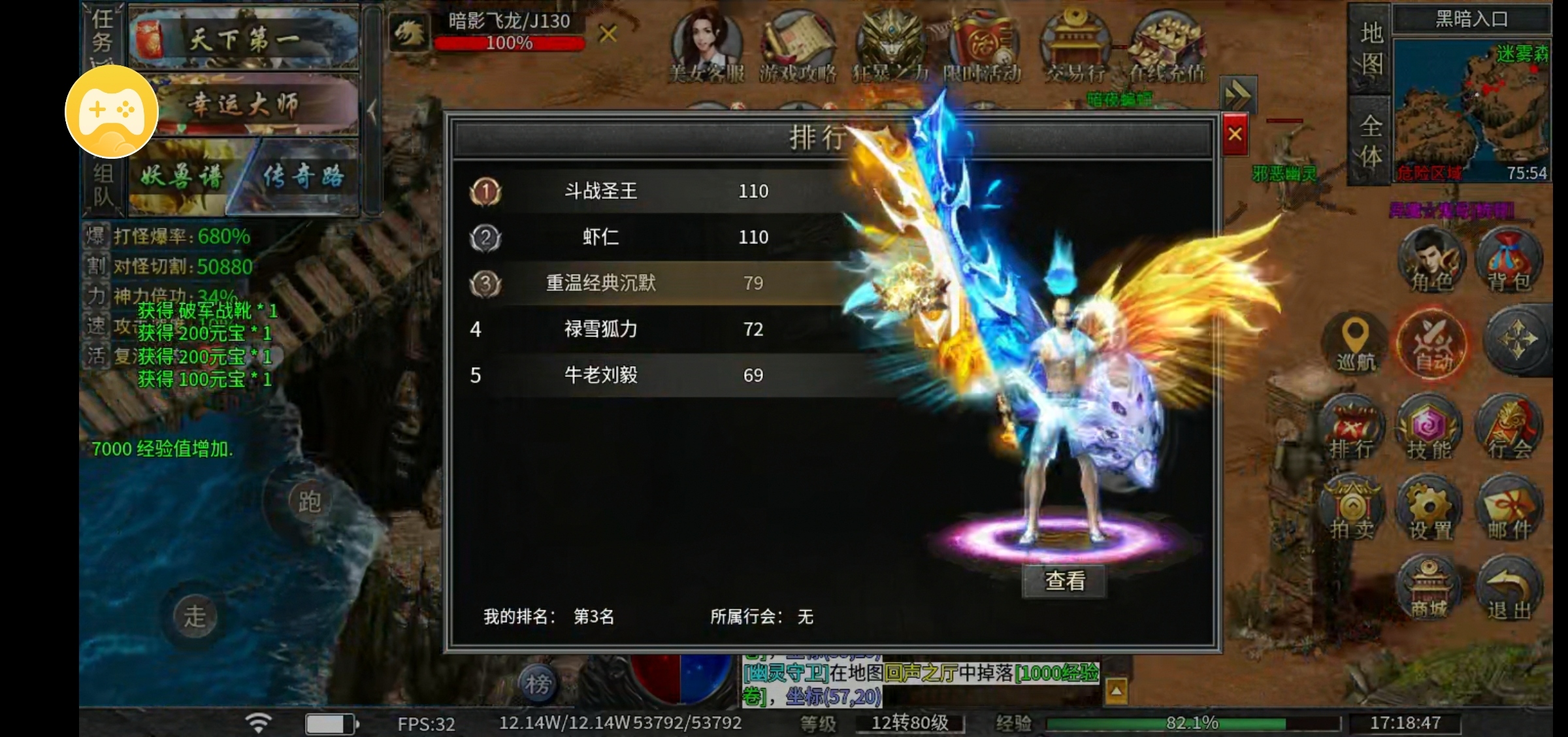 【重温经典带你玩转永动鬼服】 永动魔魂专属 图片 2