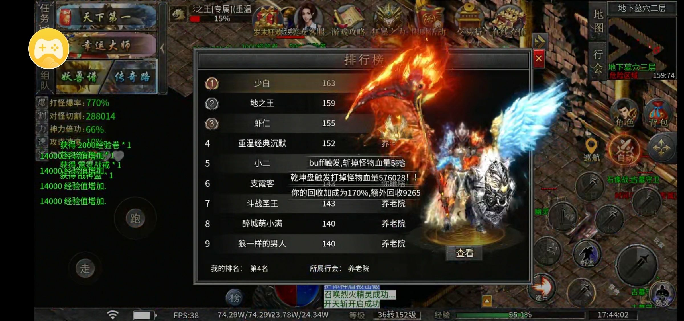 【端午节都在干嘛？我在玩鬼服】 永动魔魂专属 图片 1