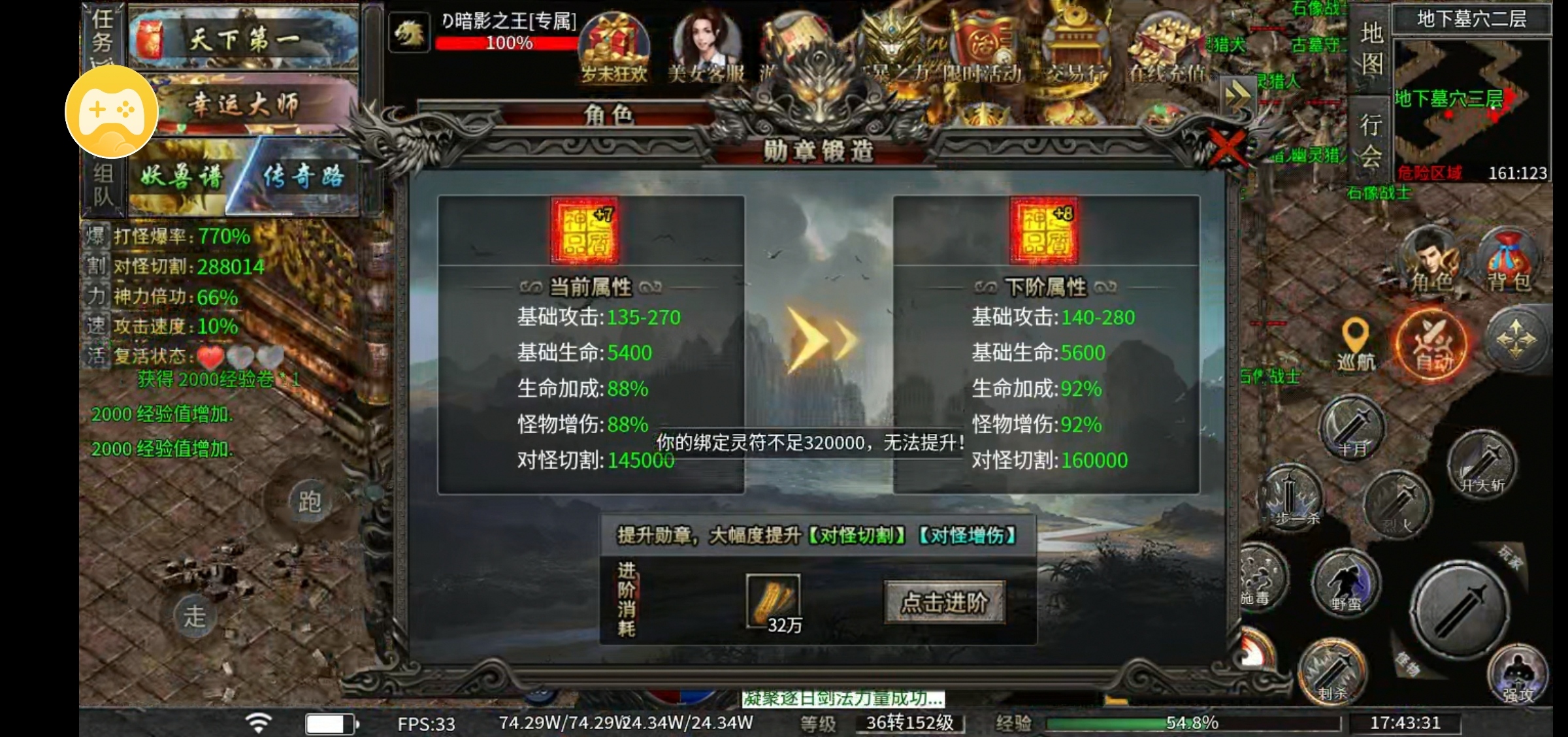 【端午节都在干嘛？我在玩鬼服】 永动魔魂专属 图片 2
