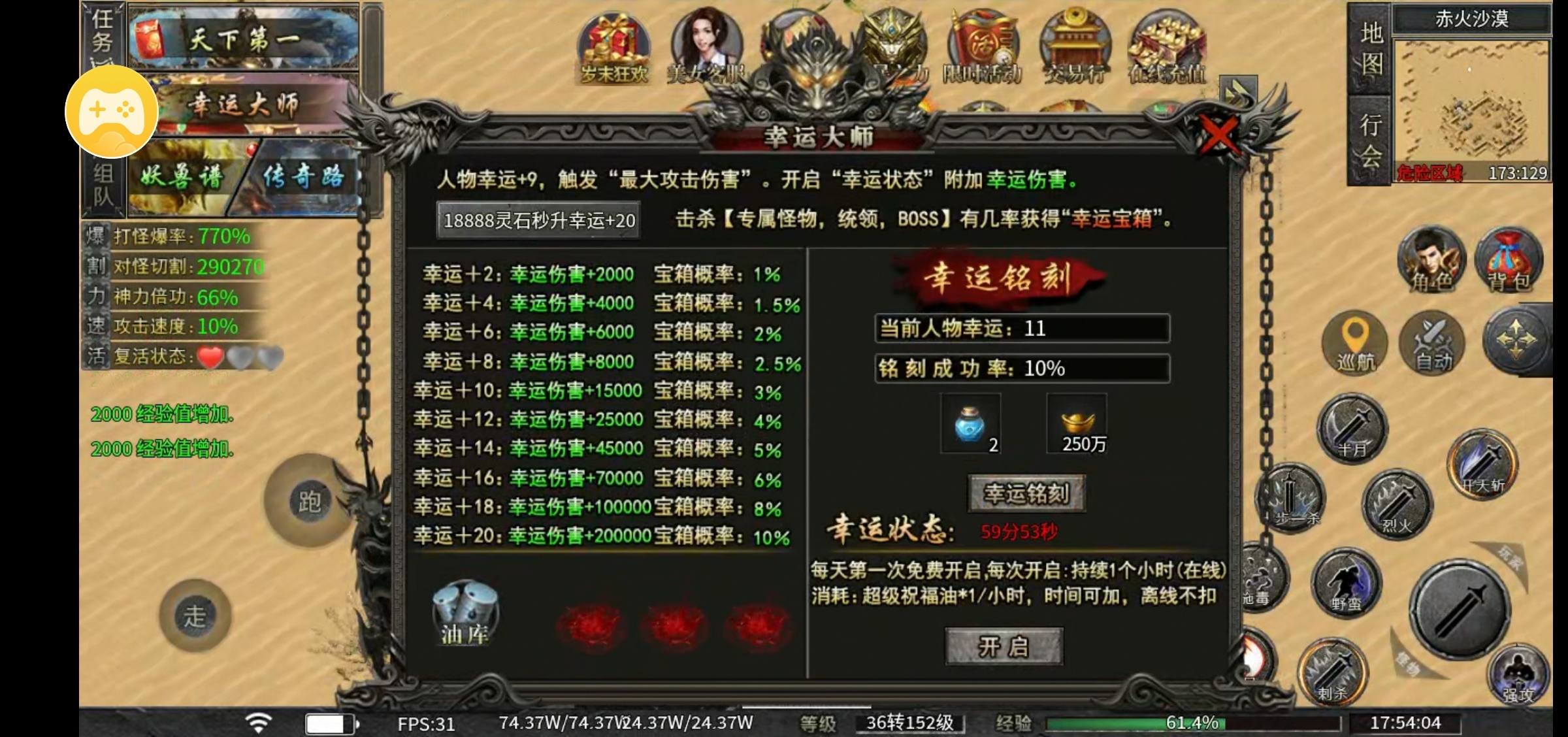【端午节都在干嘛？我在玩鬼服】 永动魔魂专属 图片 3