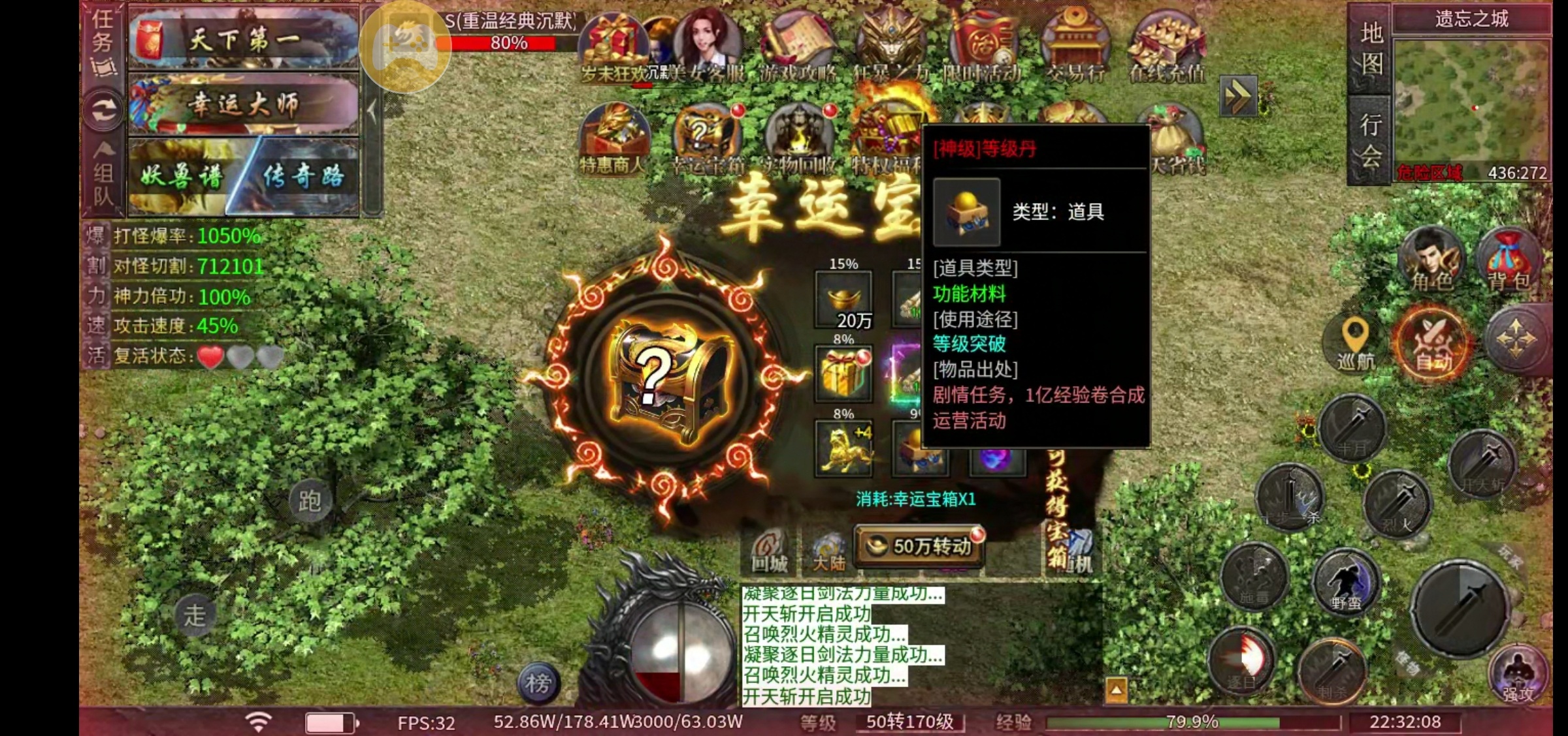 【特权就能玩通关】玩过的都说不错 永动魔魂专属 图片 1