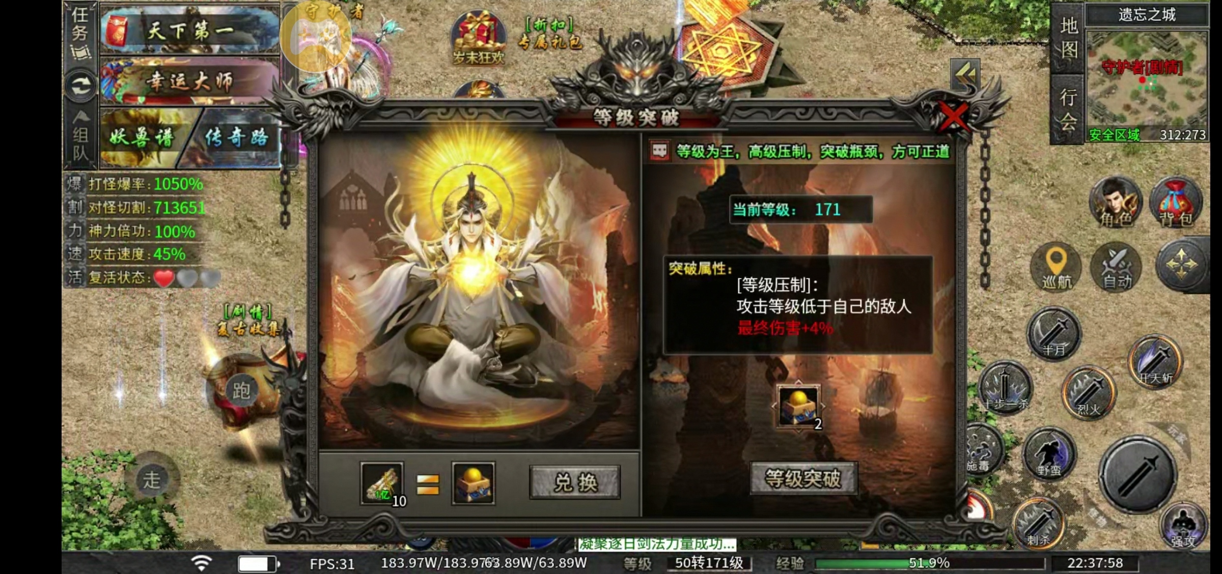【特权就能玩通关】玩过的都说不错 永动魔魂专属 图片 2