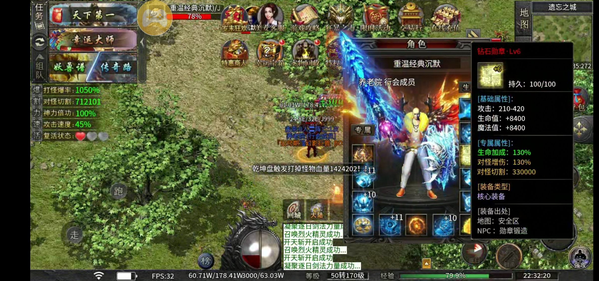 【特权就能玩通关】玩过的都说不错 永动魔魂专属 图片 3
