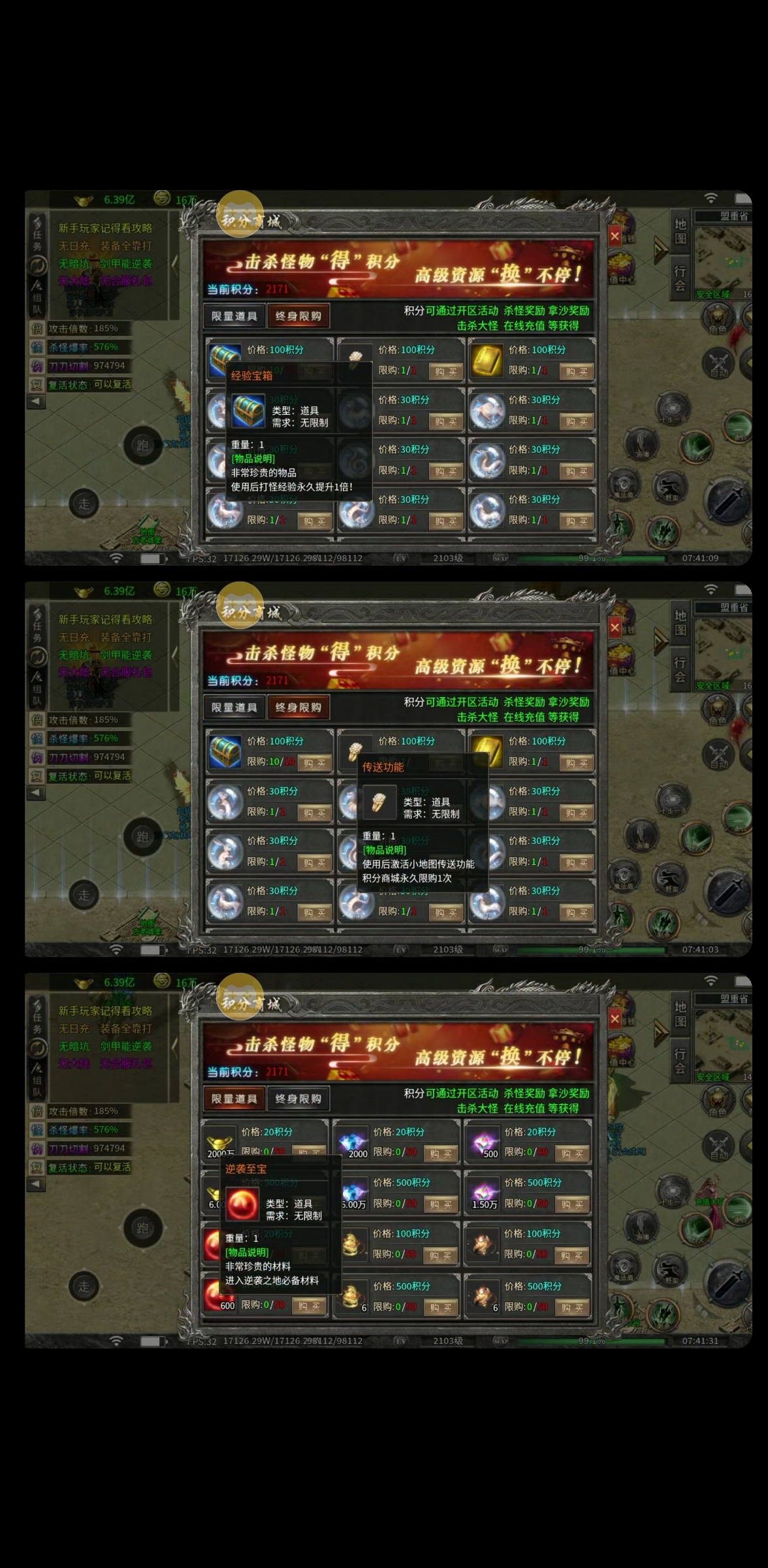 【干货，直接不来虚头巴脑的了】小白都能看懂的散人攻略 寒武逆袭迷失 图片 1