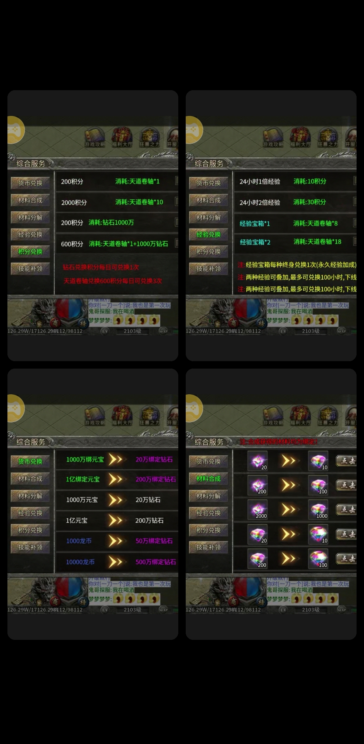 【干货，直接不来虚头巴脑的了】小白都能看懂的散人攻略 寒武逆袭迷失 图片 2