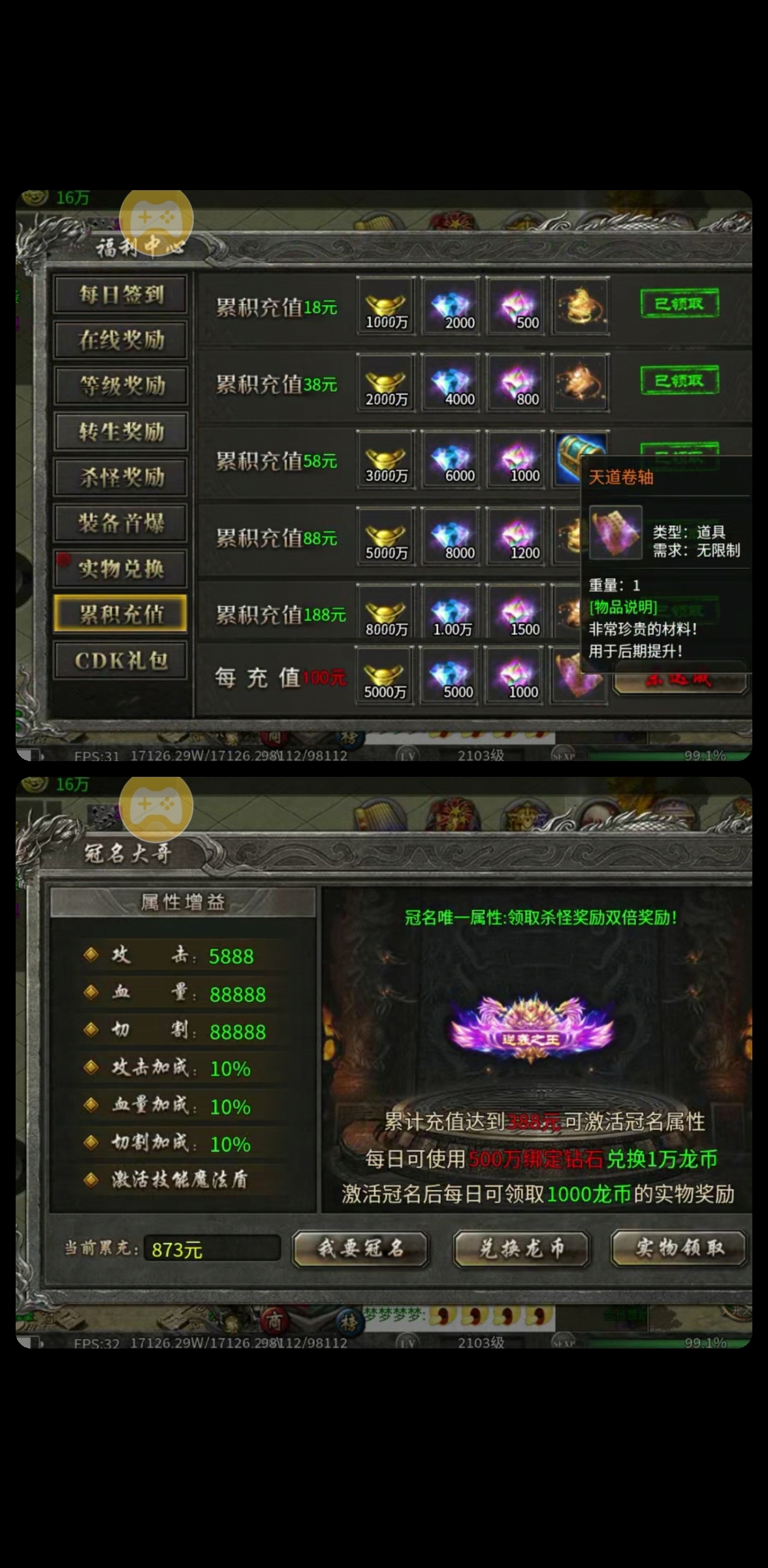【干货，直接不来虚头巴脑的了】小白都能看懂的散人攻略 寒武逆袭迷失 图片 3
