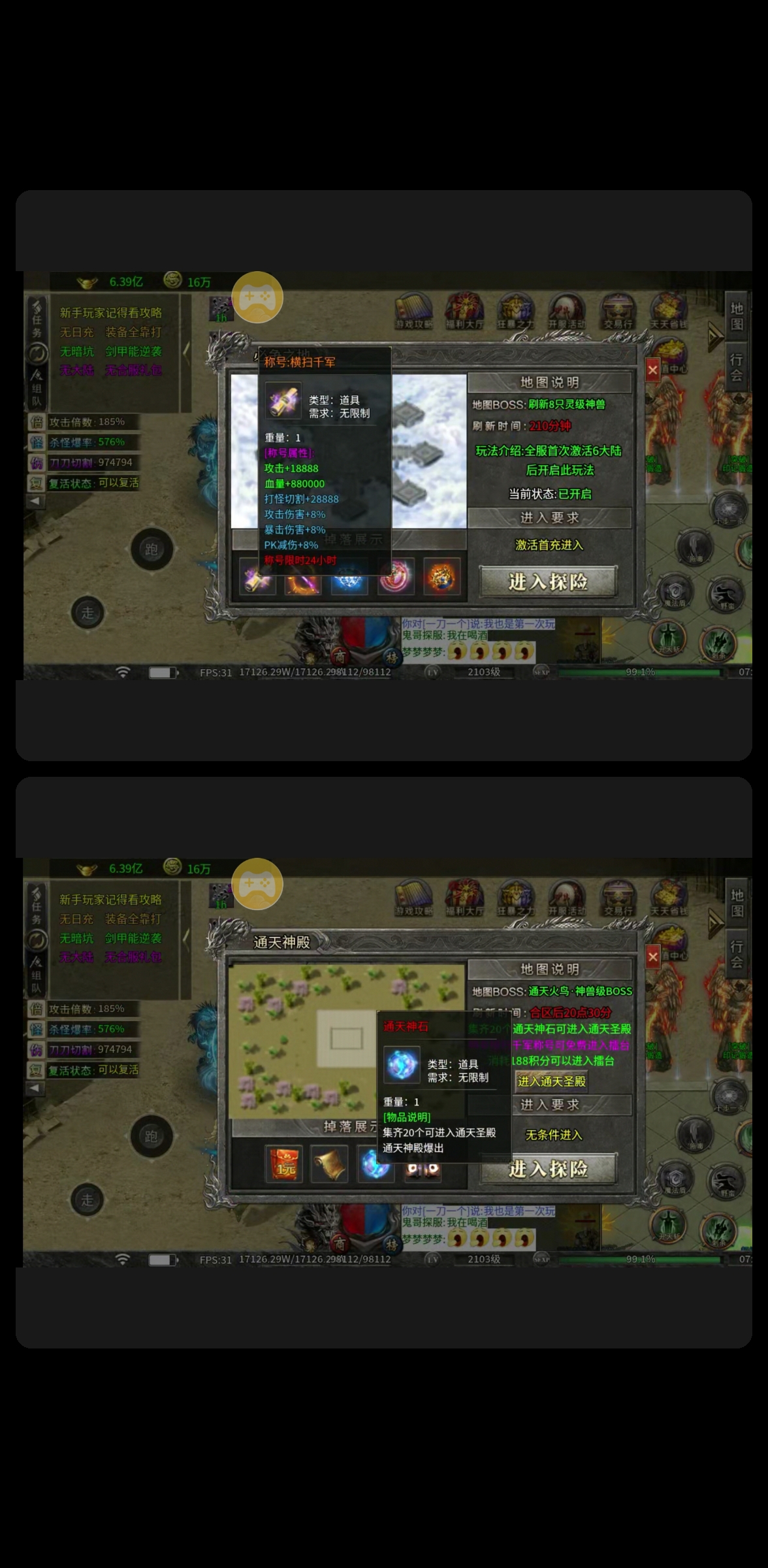 【干货，直接不来虚头巴脑的了】小白都能看懂的散人攻略 寒武逆袭迷失 图片 4