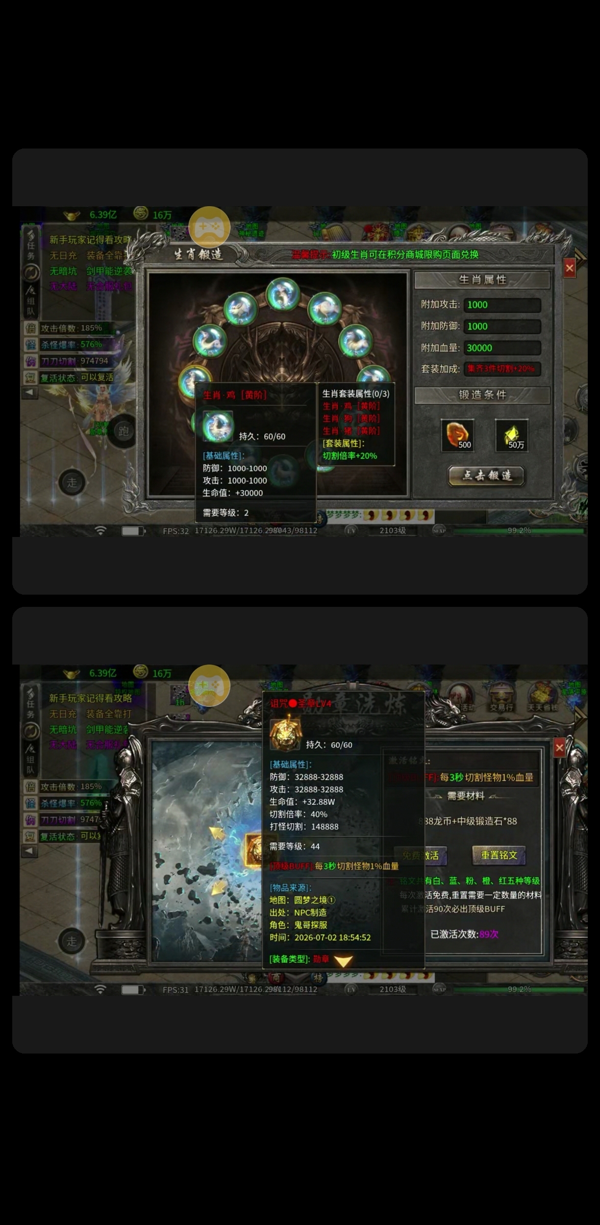【干货，直接不来虚头巴脑的了】小白都能看懂的散人攻略 寒武逆袭迷失 图片 5