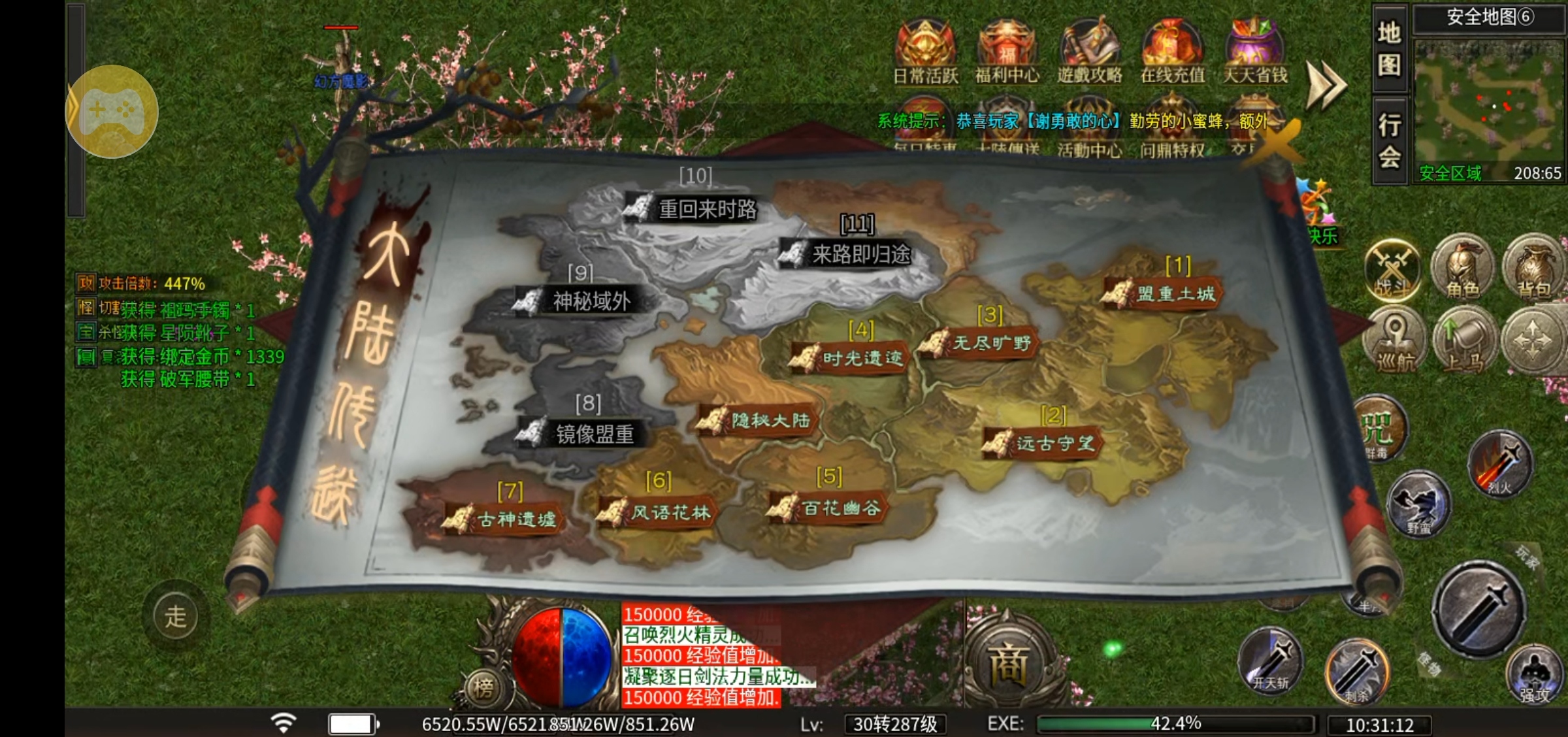 【散人如何快速供需发育】多开不止是单纯挂机 雾韵山水沉默 图片 1
