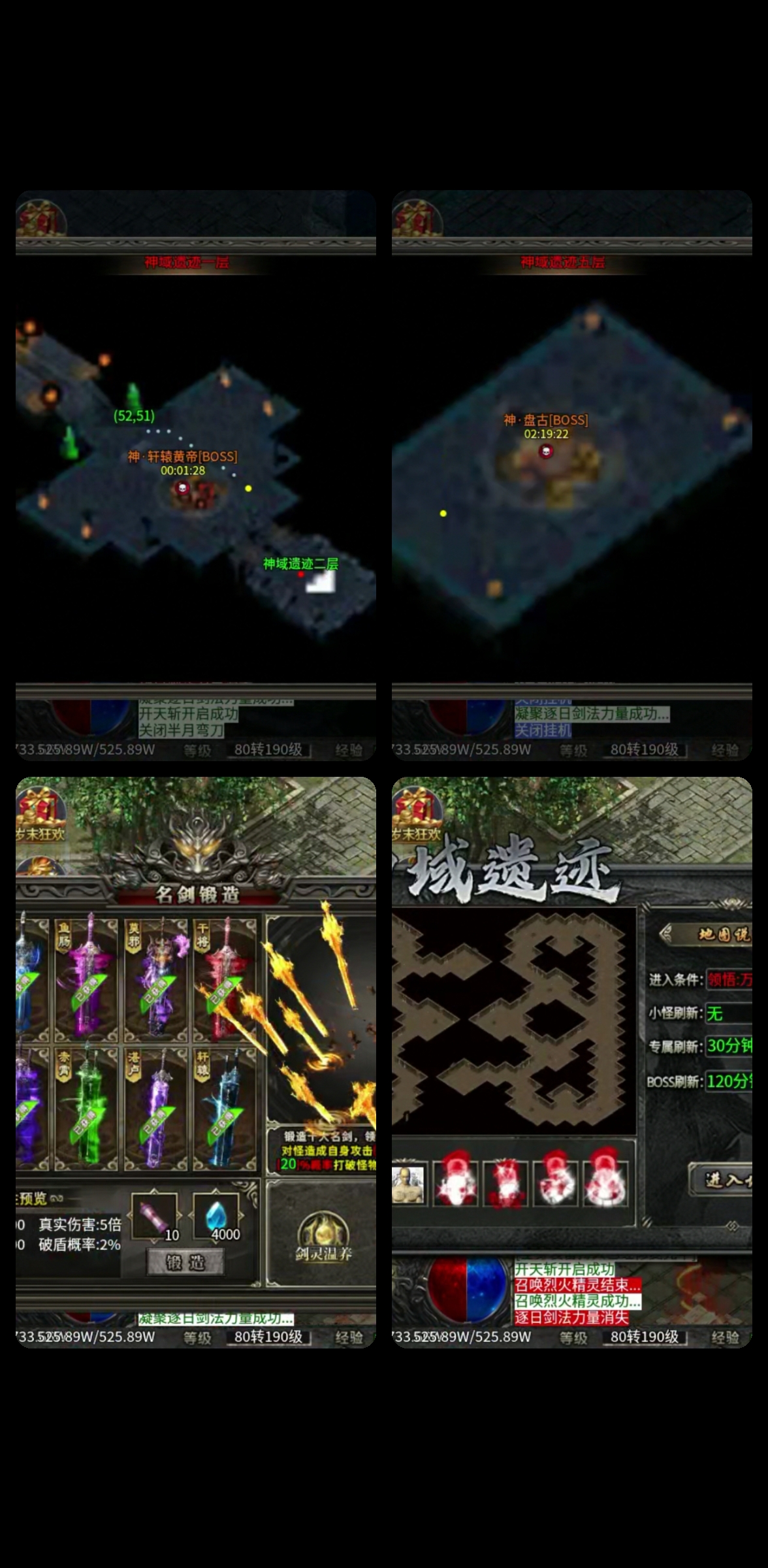 【你们新手最关心的问题】——如何抢占先机拿首杀 永动魔魂专属 图片 5