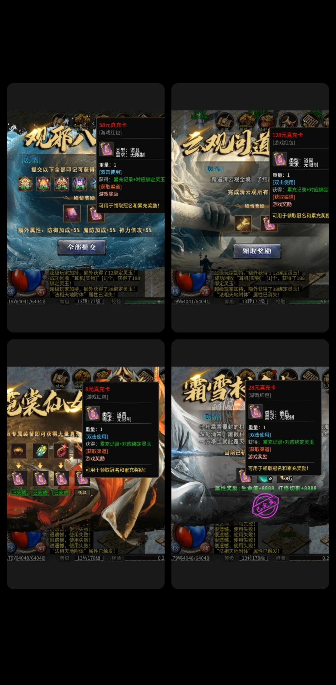 【剧情服？神器装备服？】 启雯专属神器 图片 1