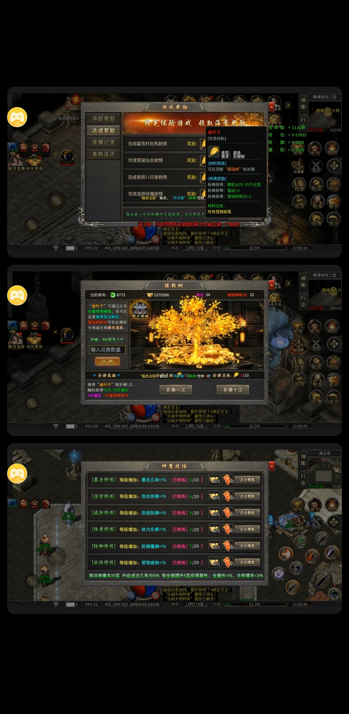 【剧情服？神器装备服？】 启雯专属神器 图片 2