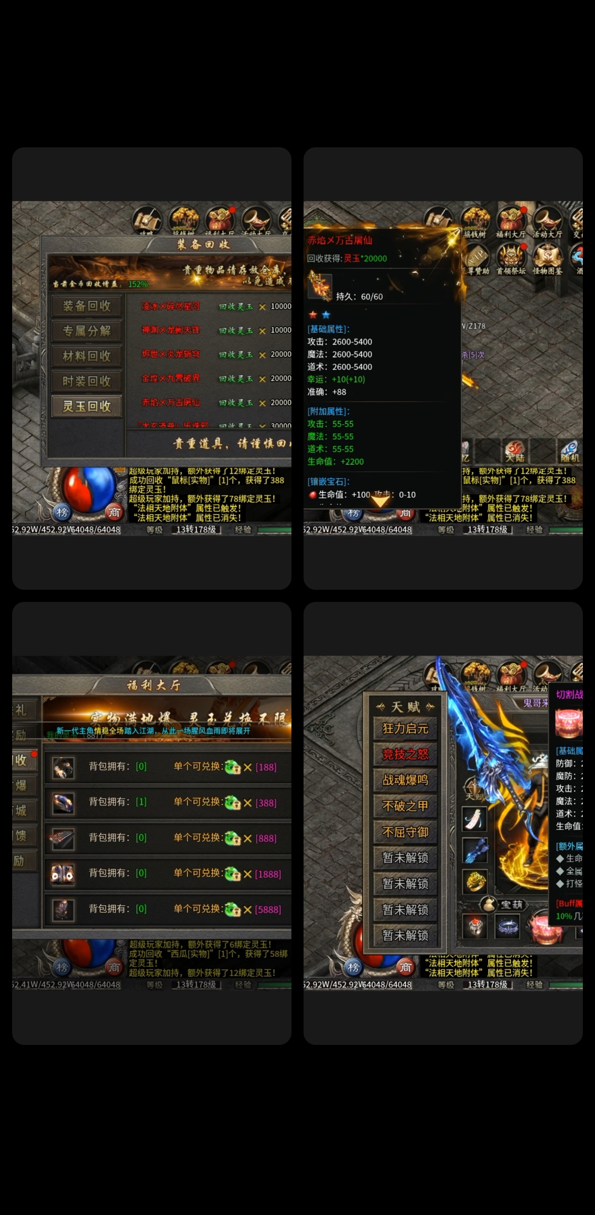 【剧情服？神器装备服？】 启雯专属神器 图片 3