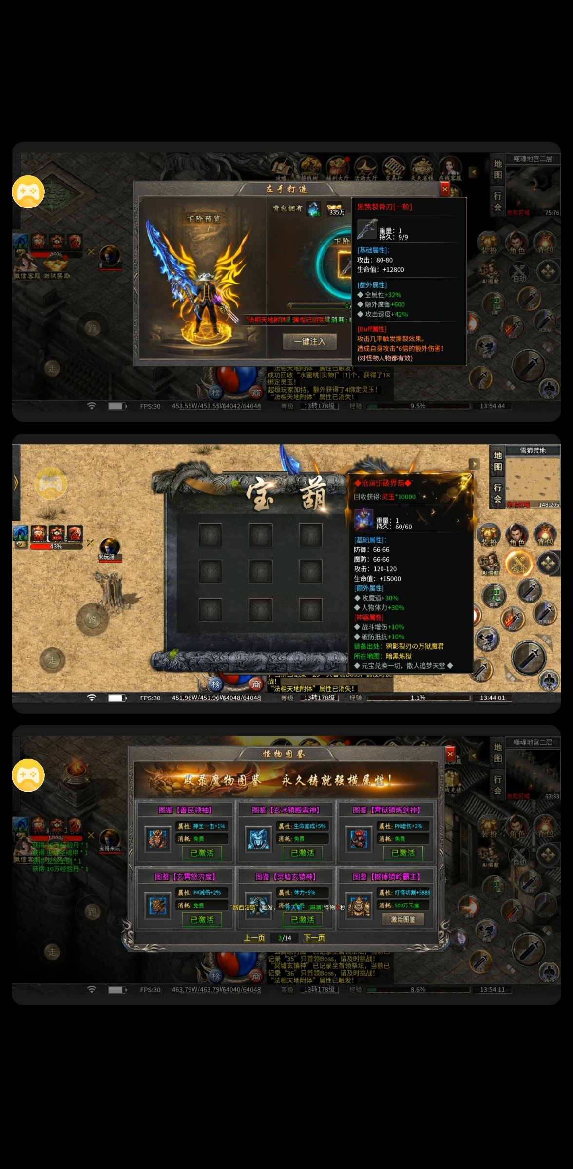 【剧情服？神器装备服？】 启雯专属神器 图片 4