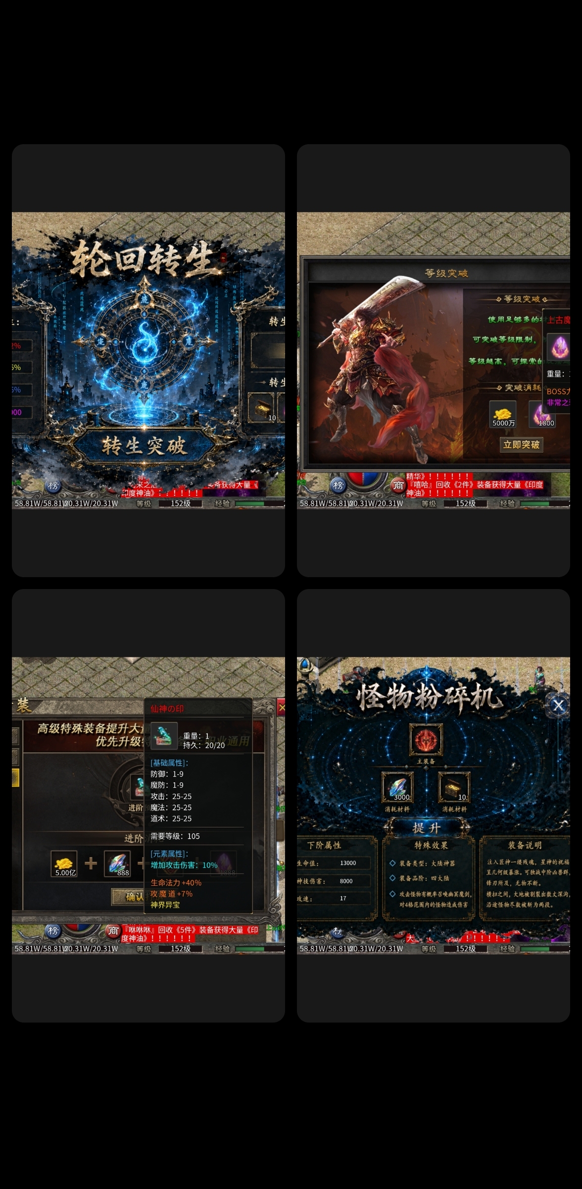 【新统战来了，开启你的鬼服霸服之路】 铸境高爆神器 图片 1