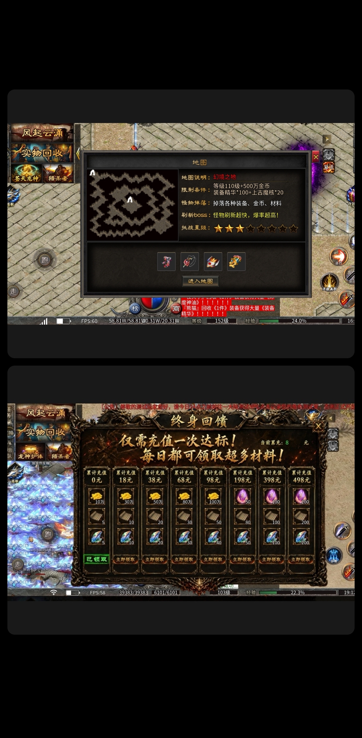 【新统战来了，开启你的鬼服霸服之路】 铸境高爆神器 图片 2