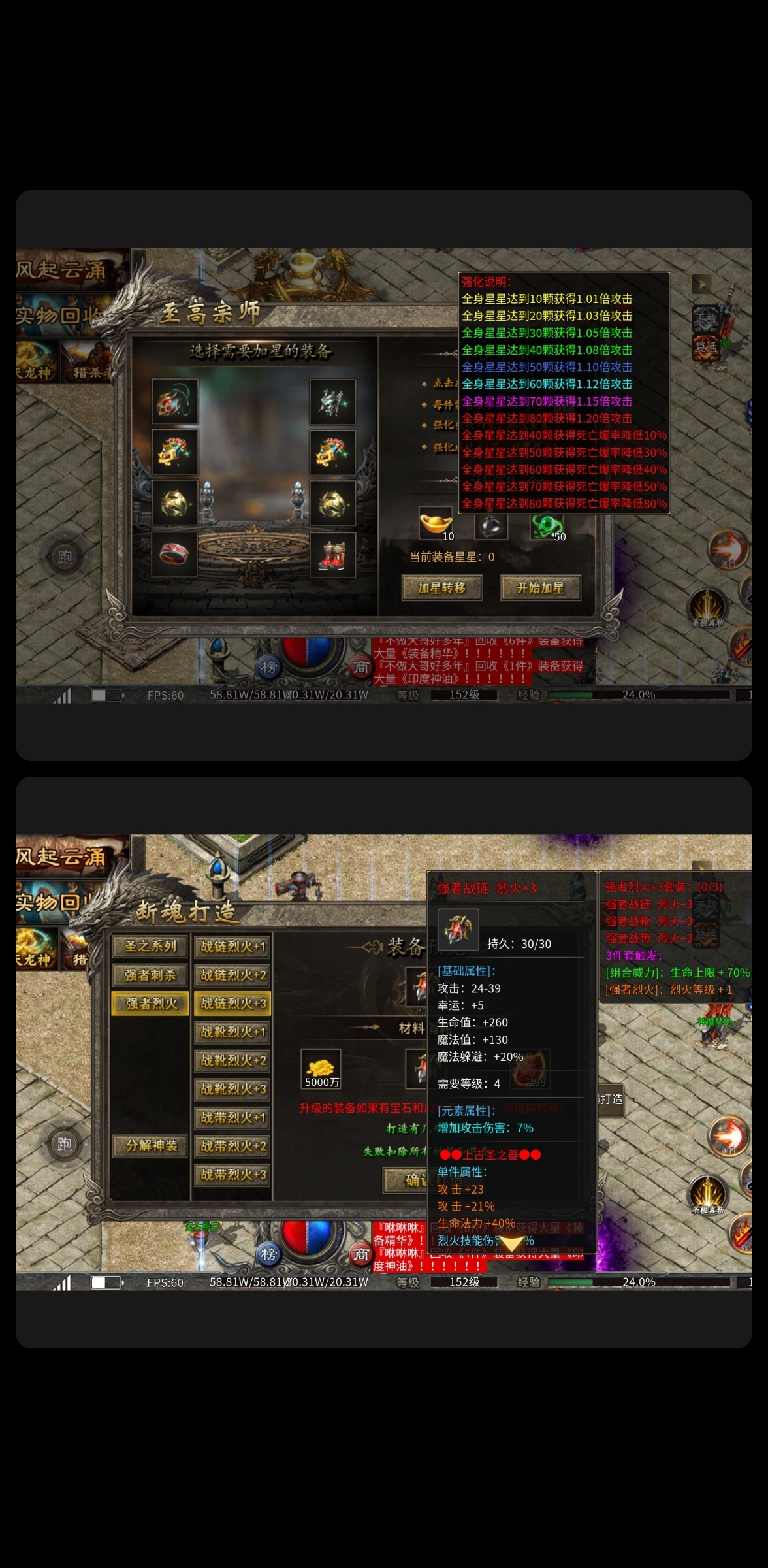 【新统战来了，开启你的鬼服霸服之路】 铸境高爆神器 图片 3
