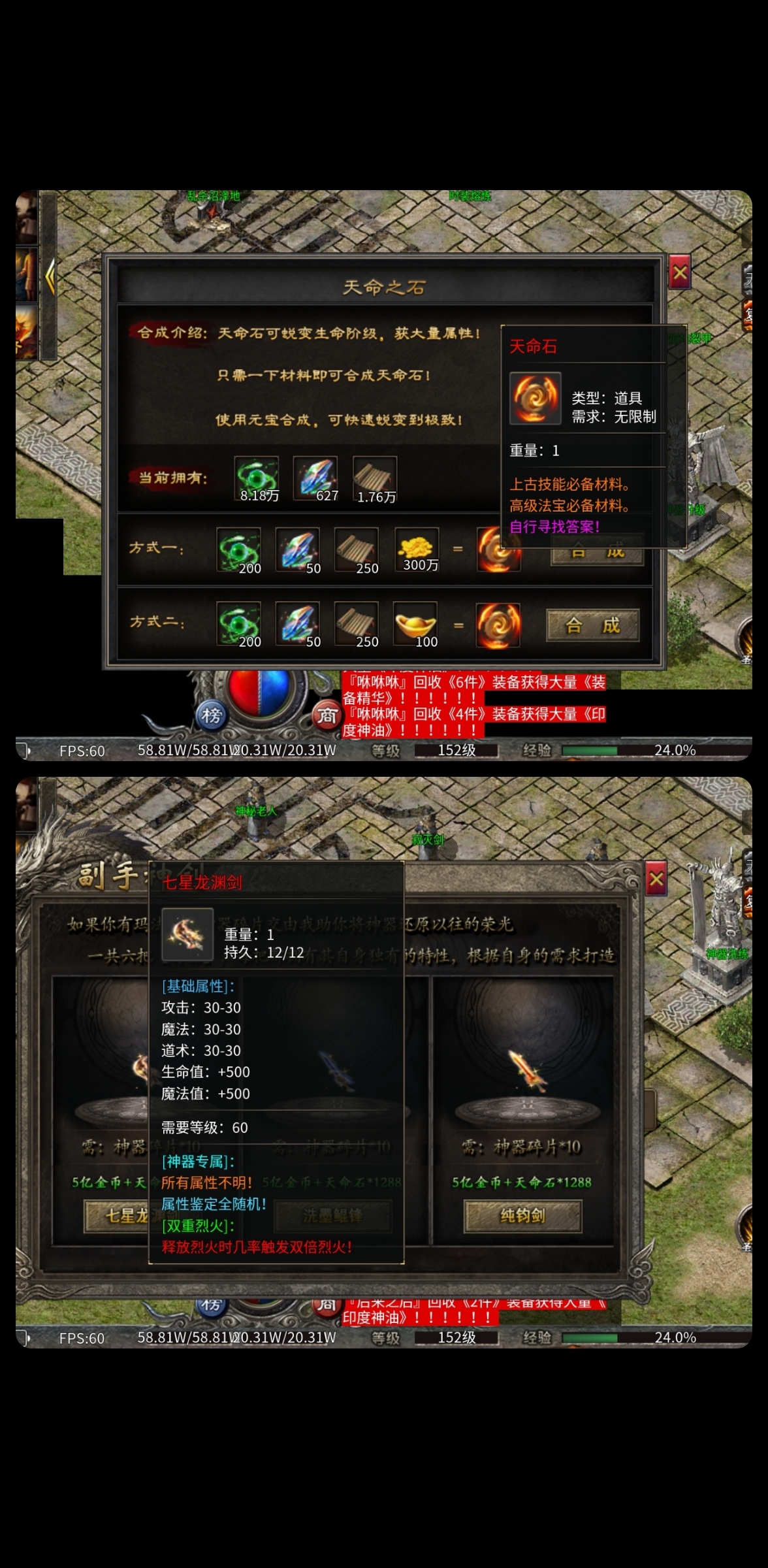 【新统战来了，开启你的鬼服霸服之路】 铸境高爆神器 图片 4