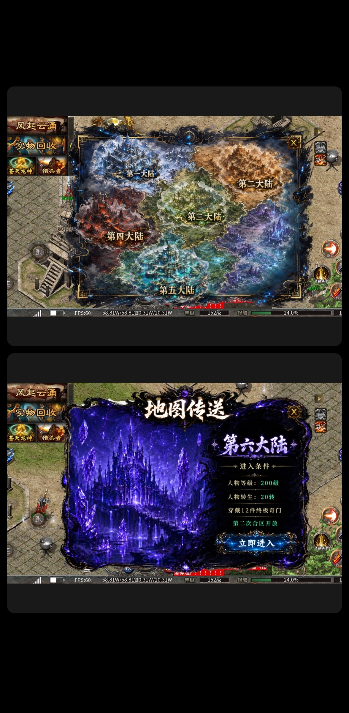 【新统战来了，开启你的鬼服霸服之路】 铸境高爆神器 图片 5
