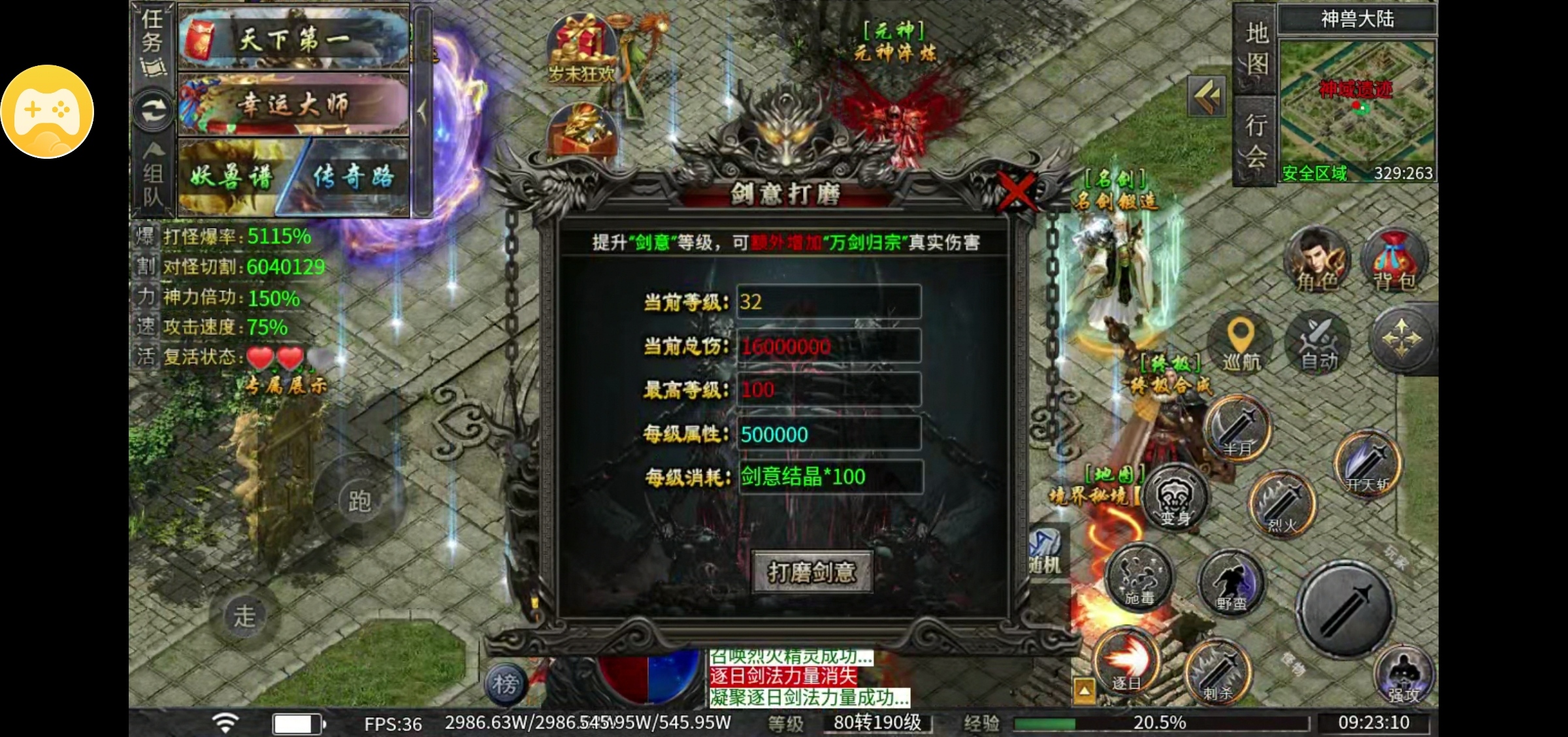【元神真的有点难度，新区都这么卷了？】 永动魔魂专属 图片 2
