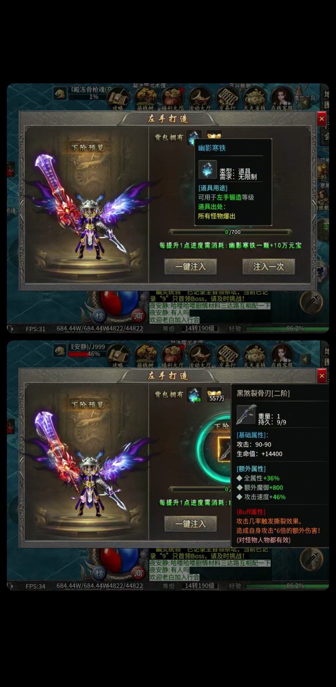 【启雯新服首战第一天】日记攻略进度第一篇 启雯专属神器 图片 1
