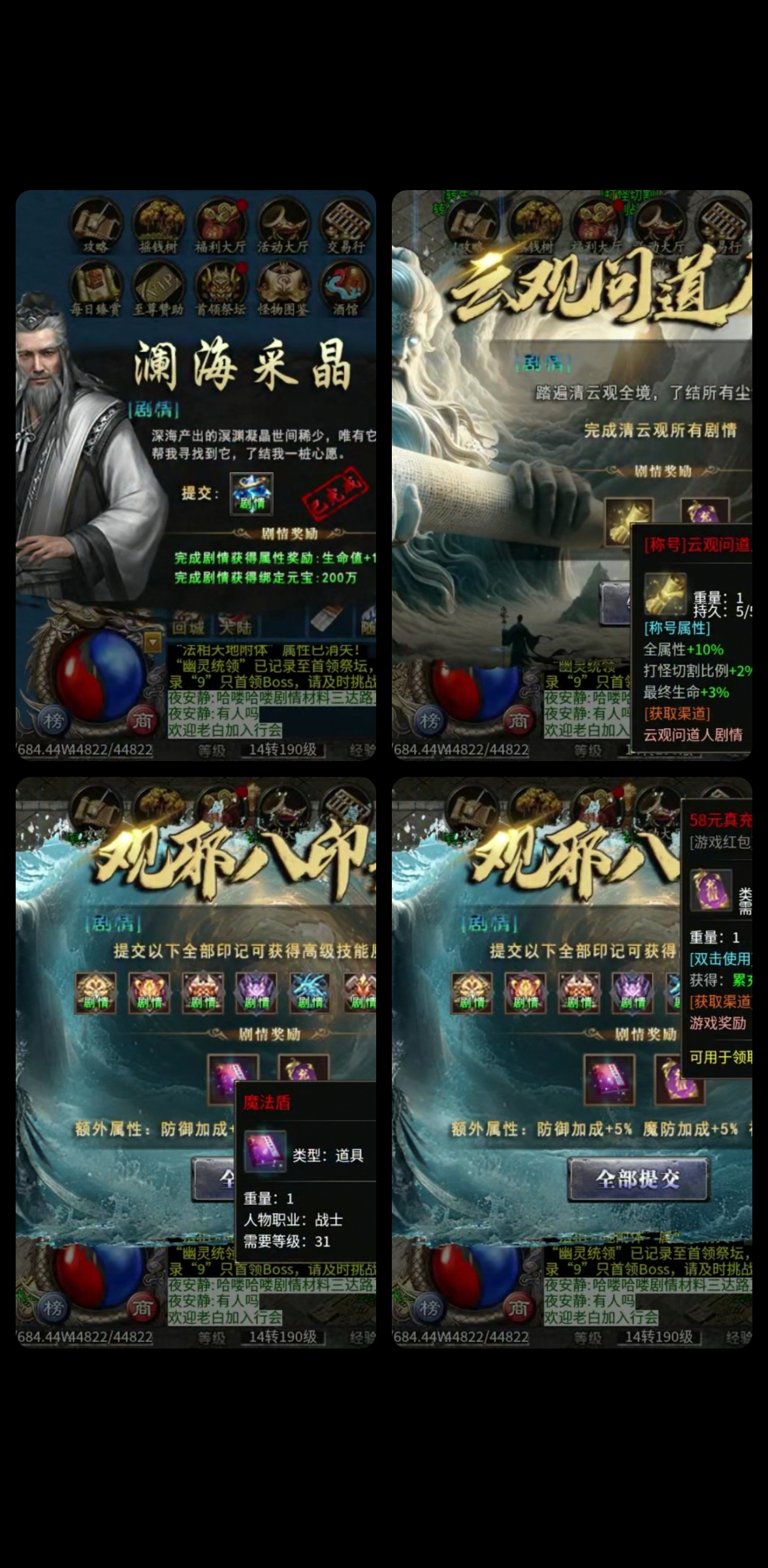 【启雯新服首战第一天】日记攻略进度第一篇 启雯专属神器 图片 3