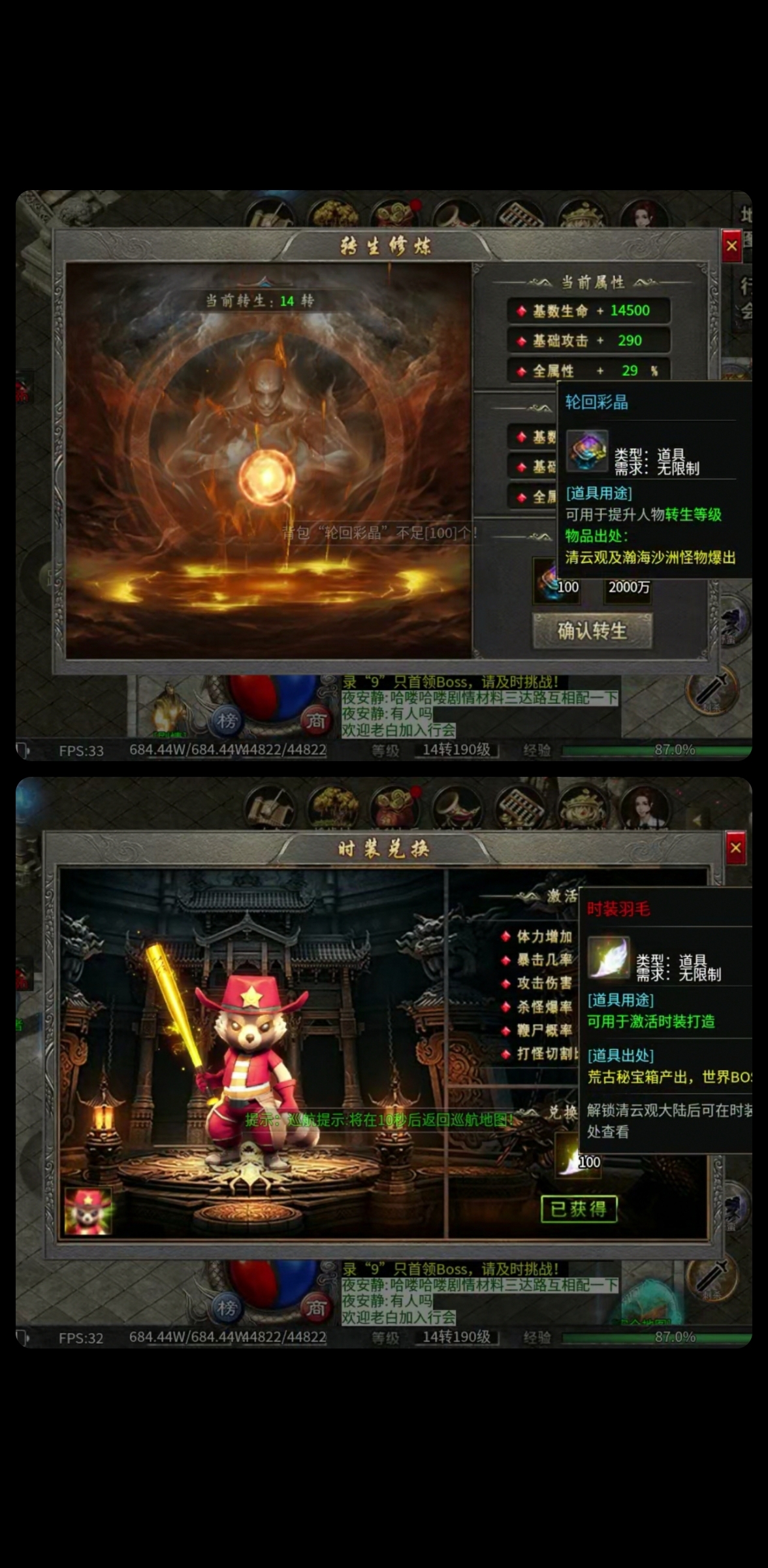 【启雯新服首战第一天】日记攻略进度第一篇 启雯专属神器 图片 4