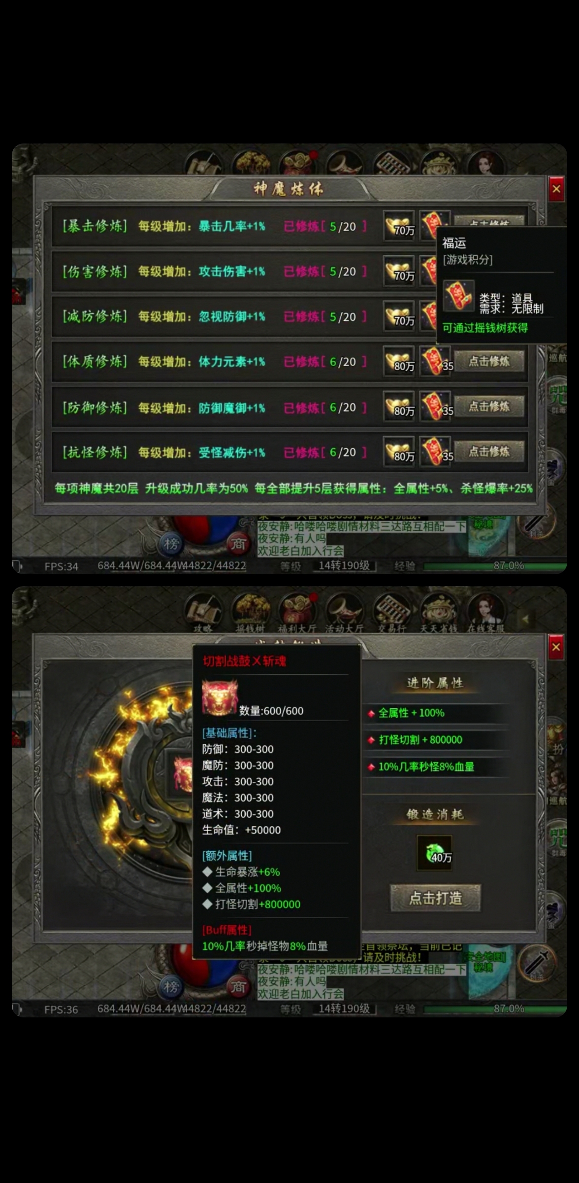 【启雯新服首战第一天】日记攻略进度第一篇 启雯专属神器 图片 5