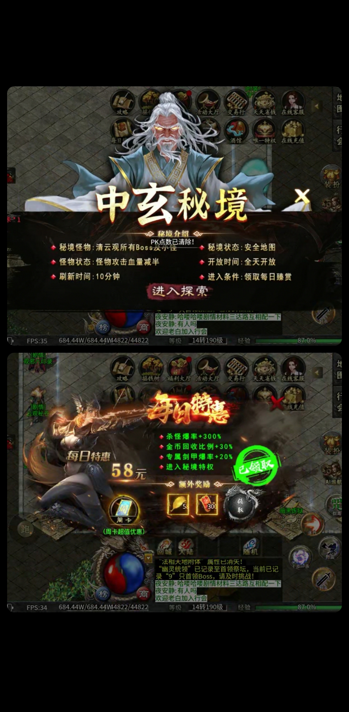 【启雯新服首战第一天】日记攻略进度第一篇 启雯专属神器 图片 6