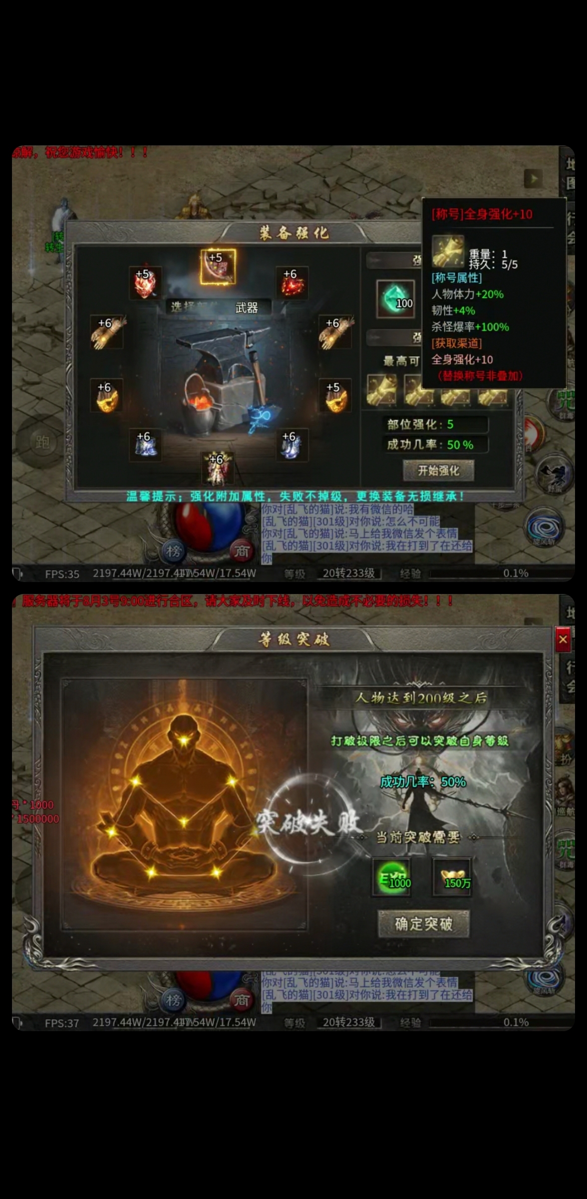 【启雯新服为什么我比别人慢？】 启雯专属神器 图片 1