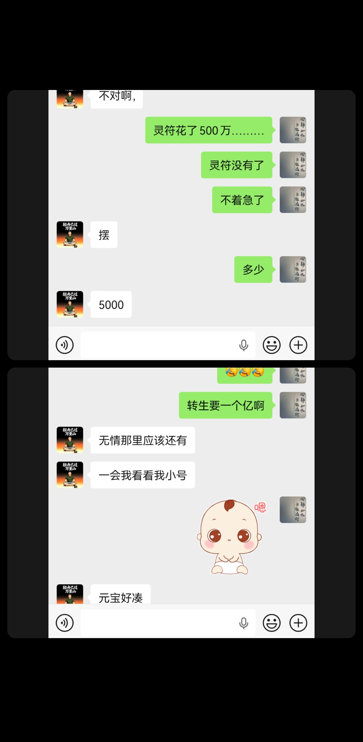【真的太不容易了，终于下10】 雾韵山水沉默 图片 1