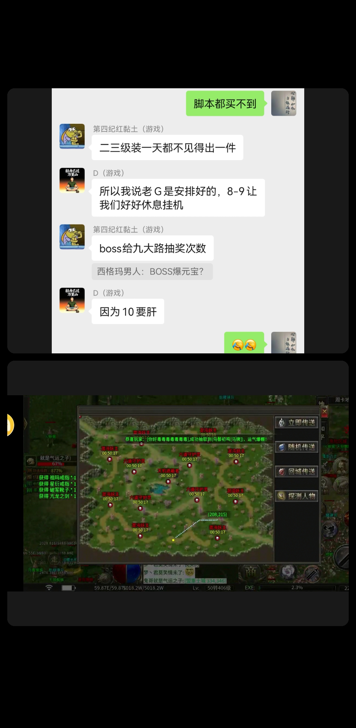 【真的太不容易了，终于下10】 雾韵山水沉默 图片 3