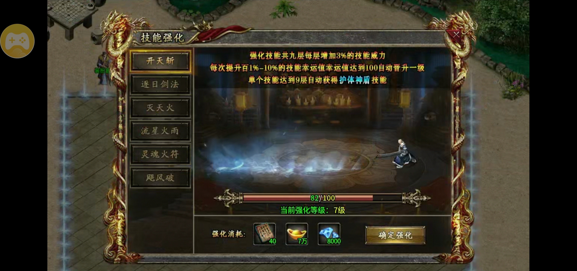 【听人劝吃饱饭】持续更新的鬼服才值得推荐 寄风赤血攻速 图片 2