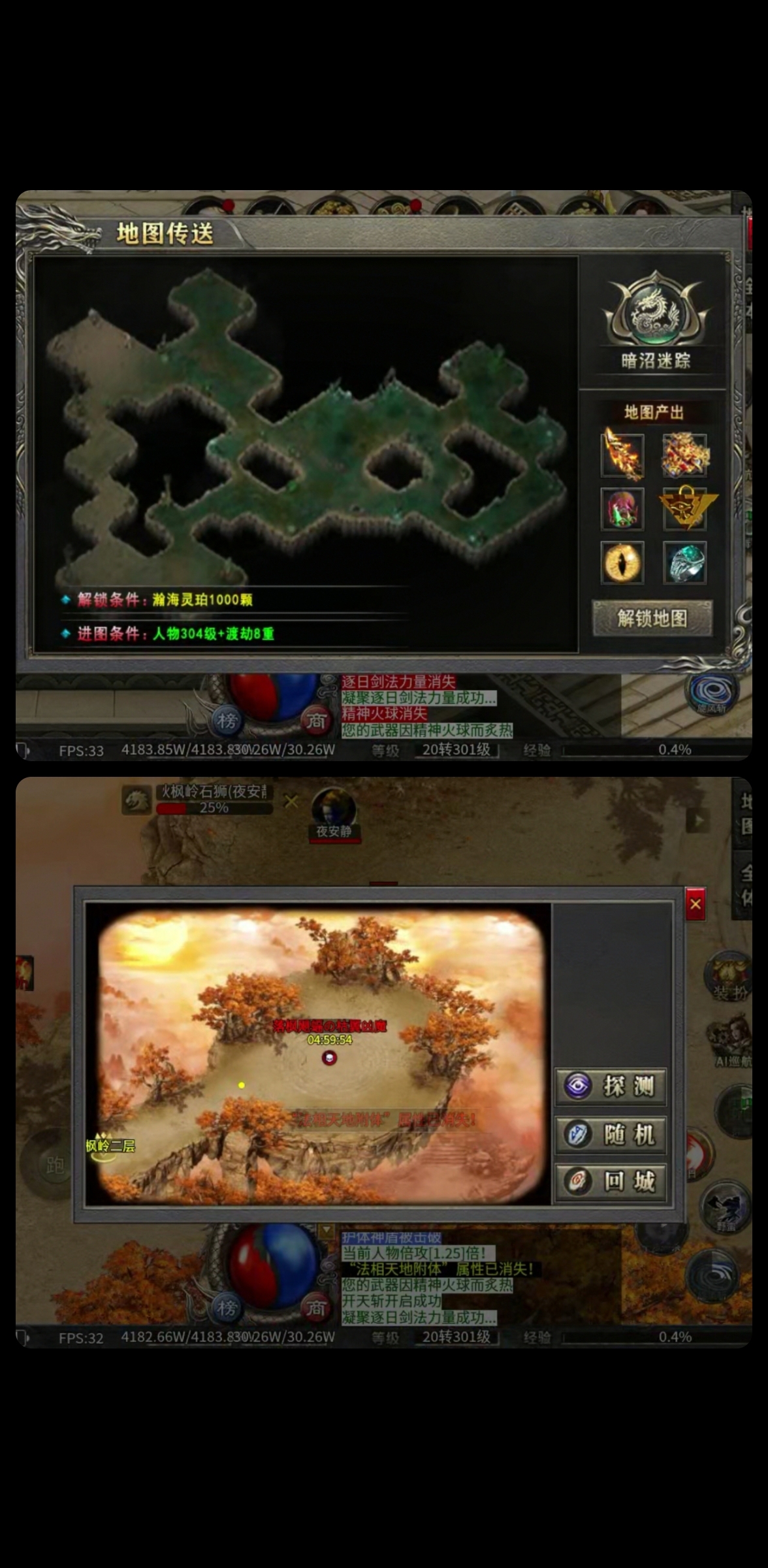 【启雯打卡一个星期】五大陆是终点还是起点？ 启雯专属神器 图片 1