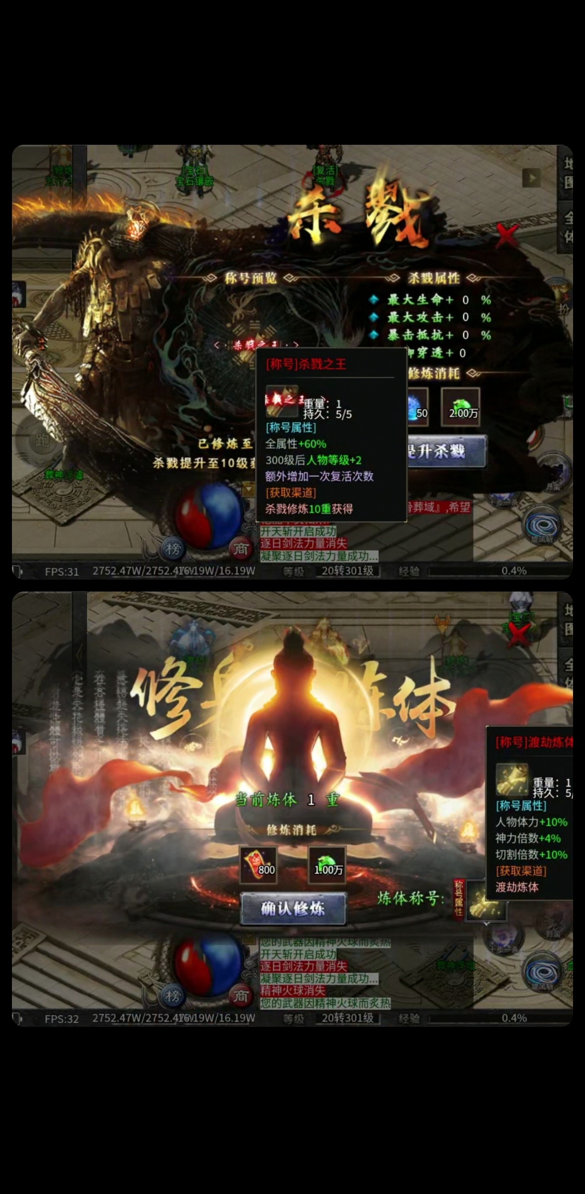 【启雯打卡一个星期】五大陆是终点还是起点？ 启雯专属神器 图片 2