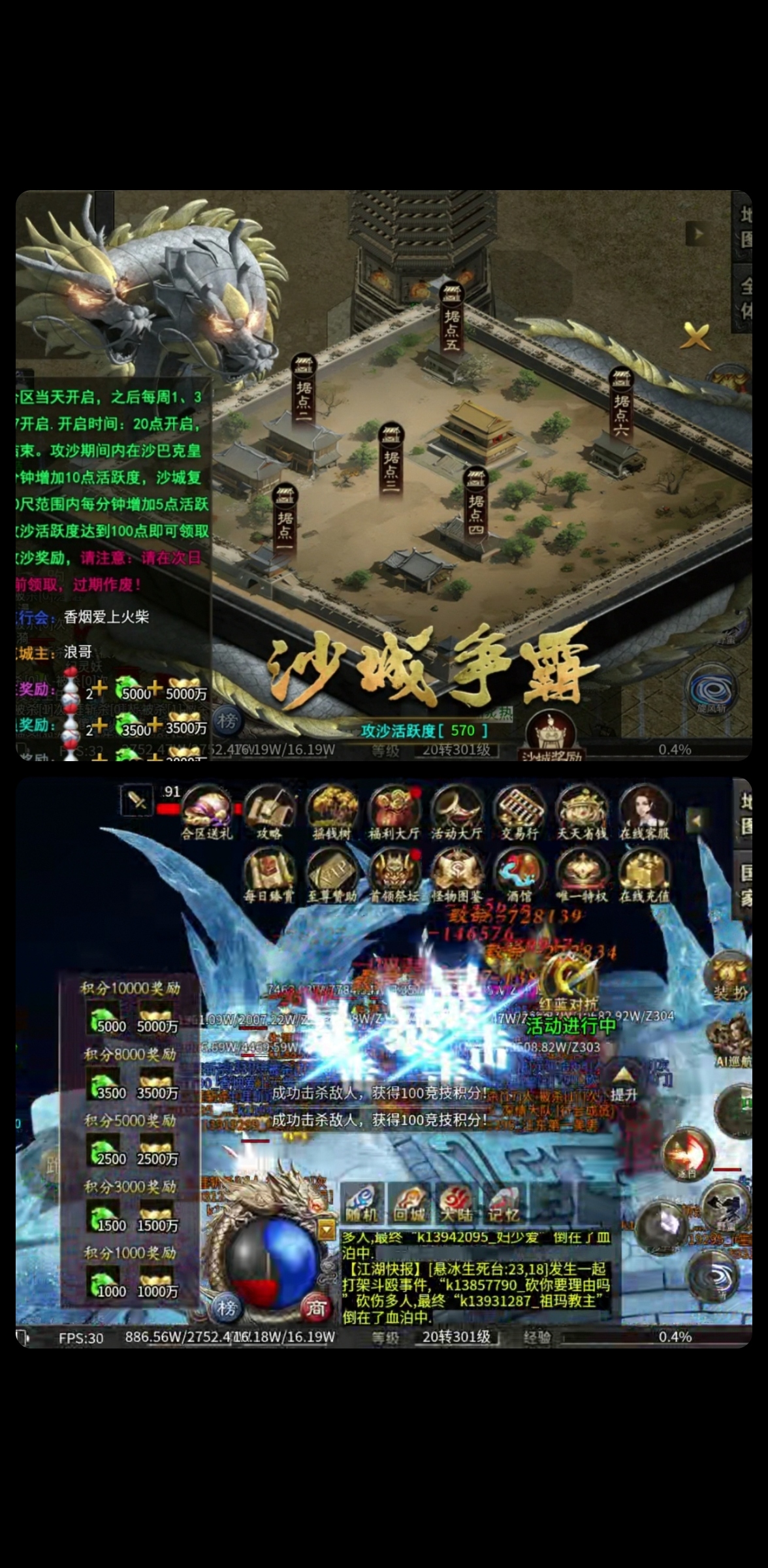 【启雯打卡一个星期】五大陆是终点还是起点？ 启雯专属神器 图片 3