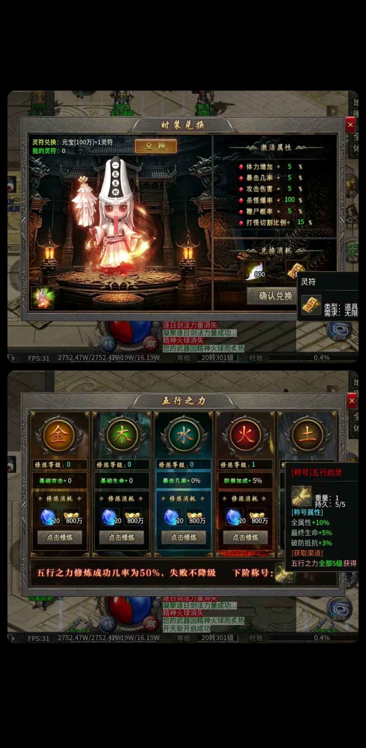【启雯打卡一个星期】五大陆是终点还是起点？ 启雯专属神器 图片 4
