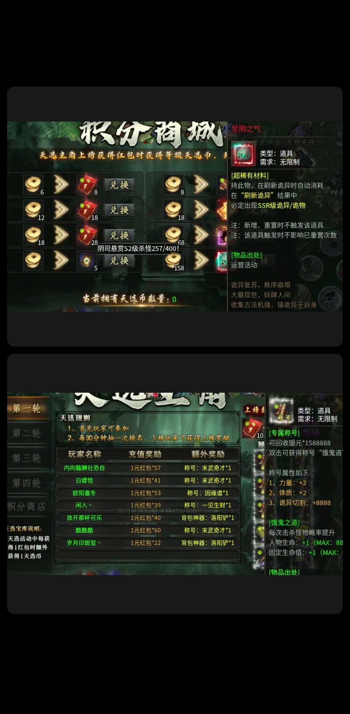【深度解析摸金版本前期攻略】 永动摸金沉默 图片 1