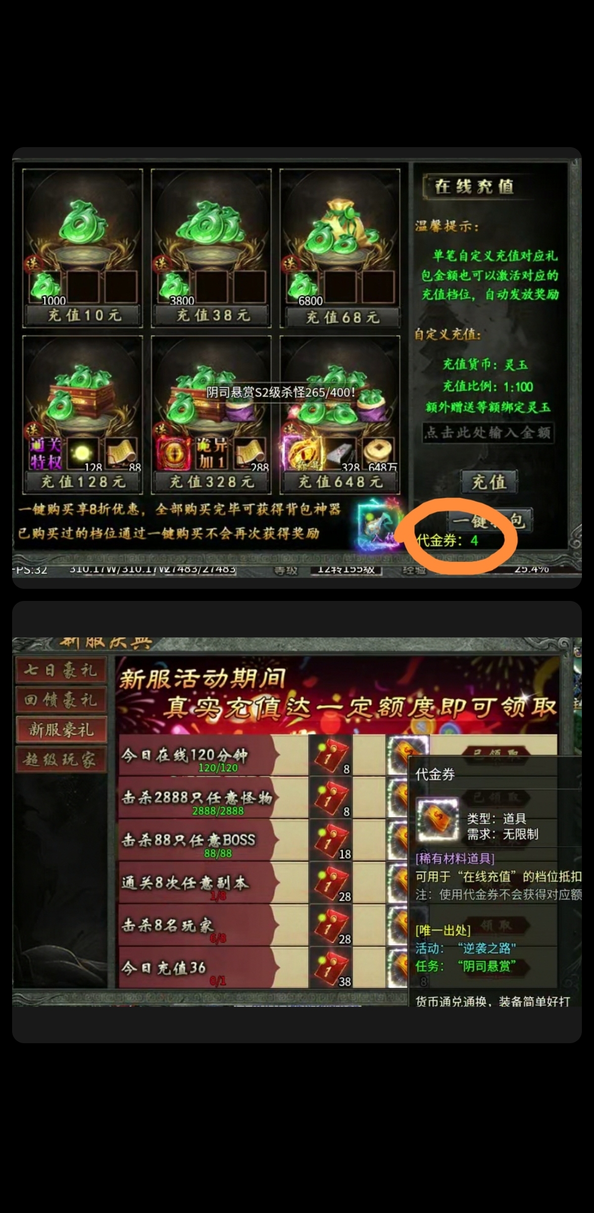 【深度解析摸金版本前期攻略】 永动摸金沉默 图片 2