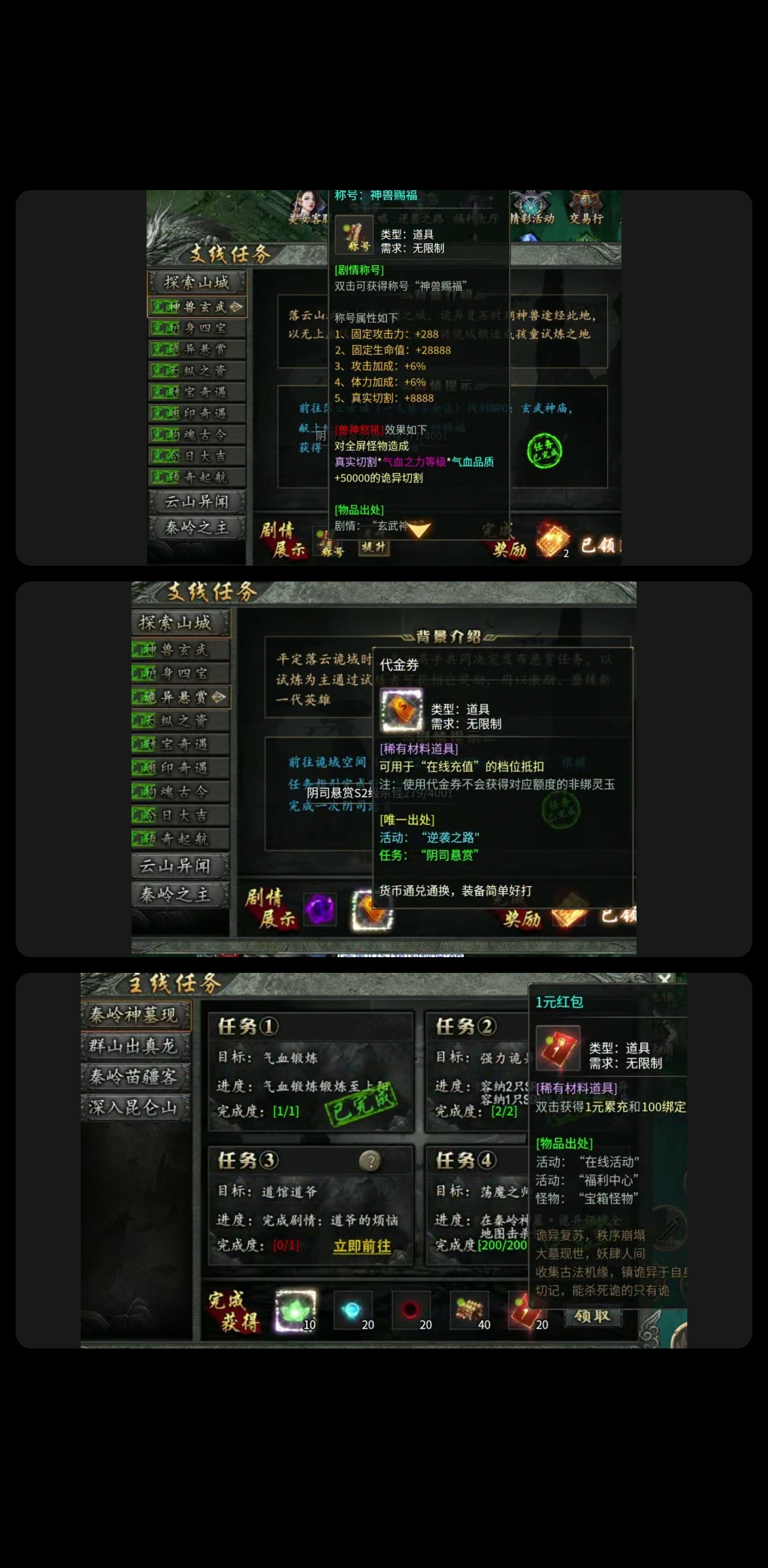 【深度解析摸金版本前期攻略】 永动摸金沉默 图片 4