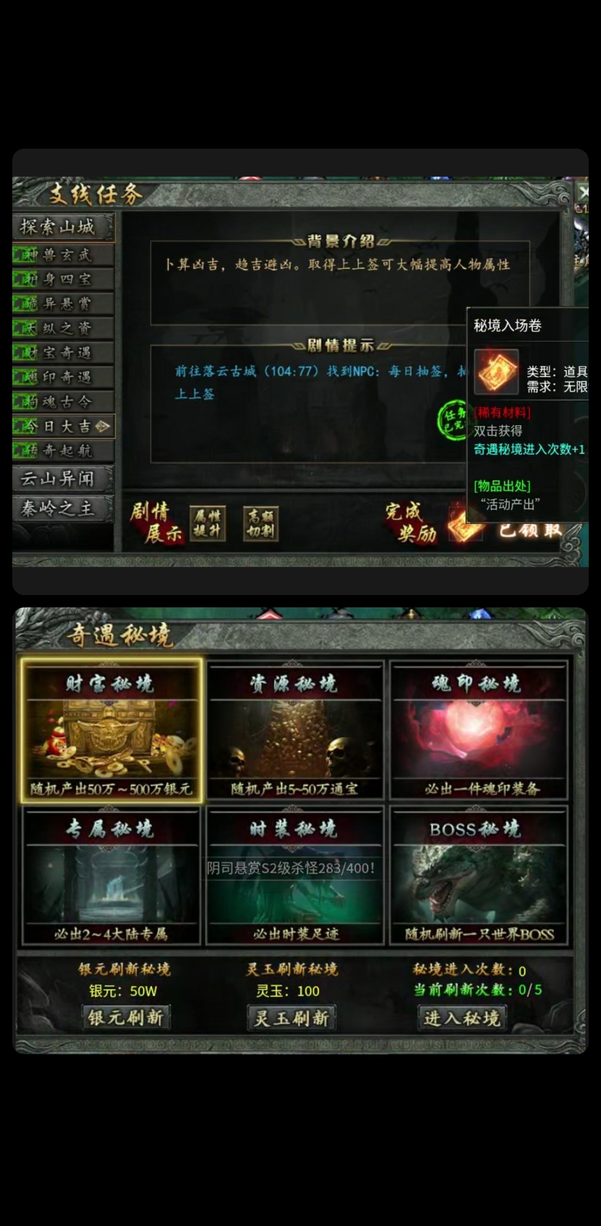 【深度解析摸金版本前期攻略】 永动摸金沉默 图片 5
