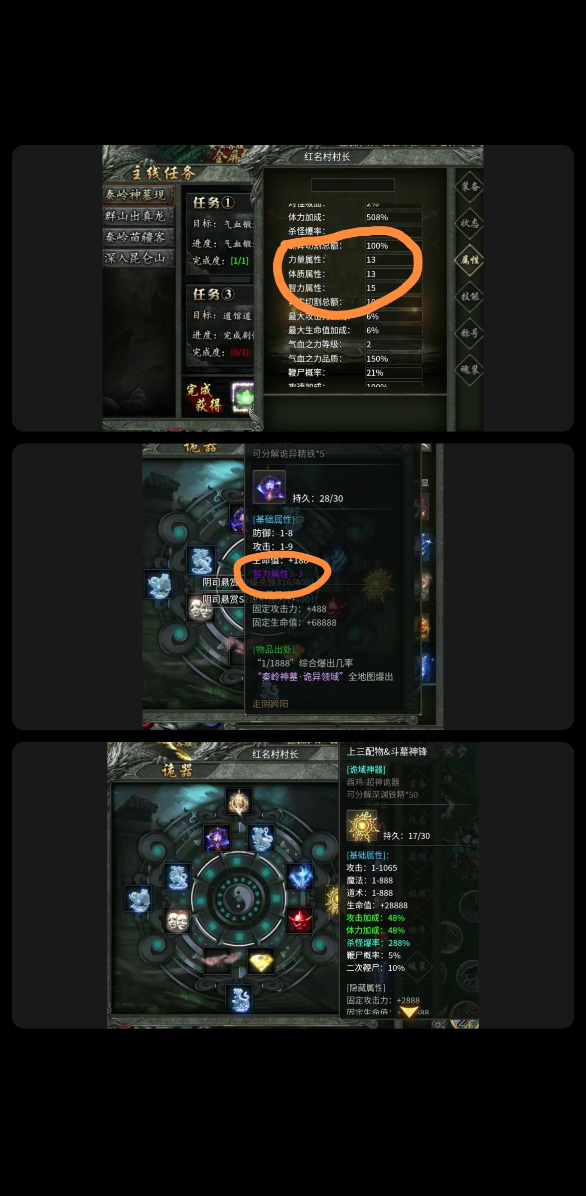 【深度解析摸金版本前期攻略】 永动摸金沉默 图片 6
